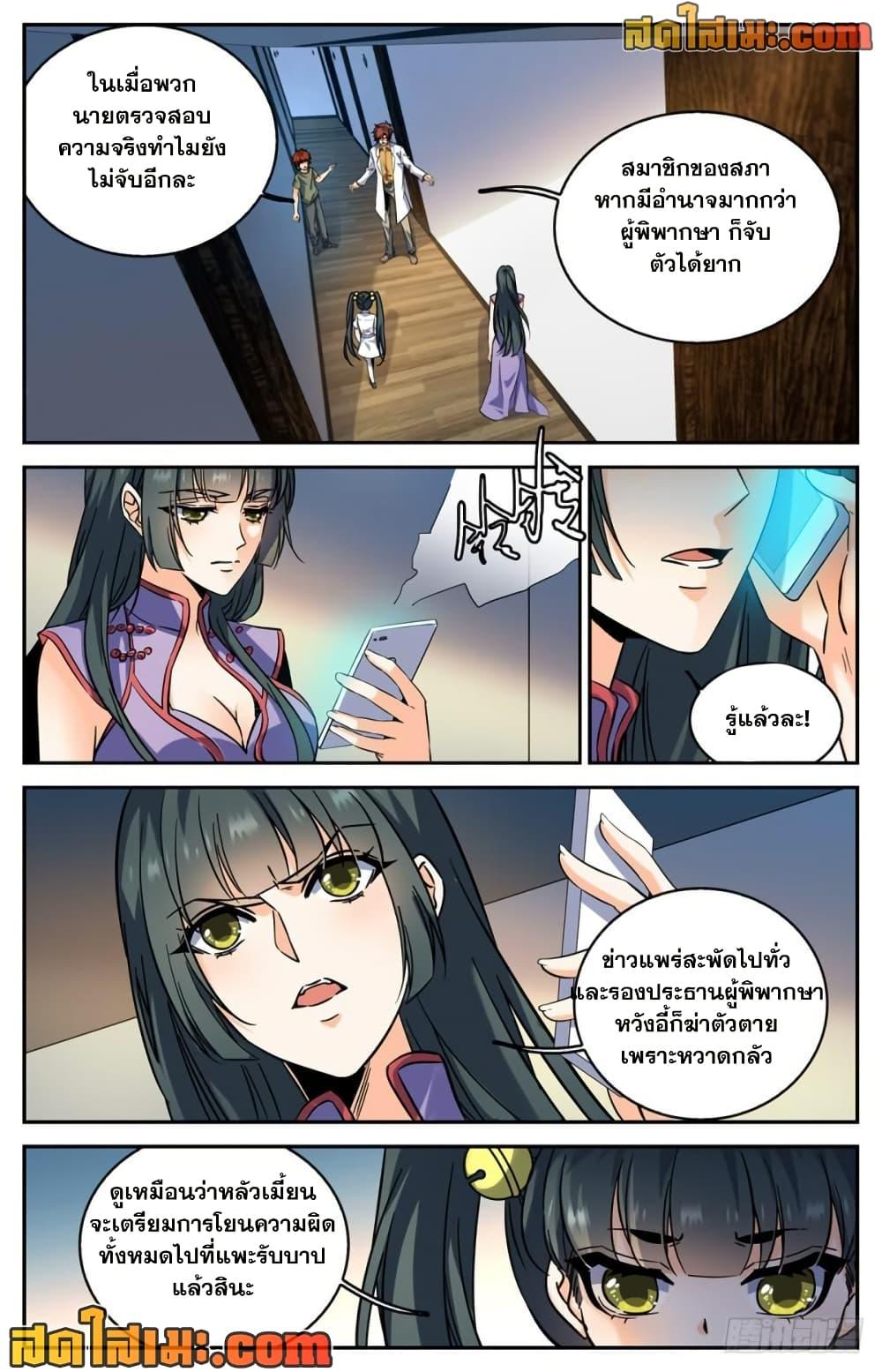 Manga-lc-com อ่านมังงะ อ่านการ์ตูน ออนไลน์ ฟรี Versatile Mage จอมเวทย์เต็มพิกัด ตอนที่ 1 2 3 4 5 6 7 8 9 10 11 12 13 14 ฟรี ไม่มีโฆษณา Manga-lc - อ่าน มังงะ อ่าน การ์ตูน ออนไลน์ อ่านมังงะ ฟรี