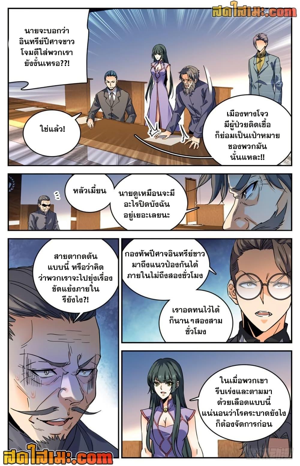 Manga-lc-com อ่านมังงะ อ่านการ์ตูน ออนไลน์ ฟรี Versatile Mage จอมเวทย์เต็มพิกัด ตอนที่ 1 2 3 4 5 6 7 8 9 10 11 12 13 14 ฟรี ไม่มีโฆษณา Manga-lc - อ่าน มังงะ อ่าน การ์ตูน ออนไลน์ อ่านมังงะ ฟรี