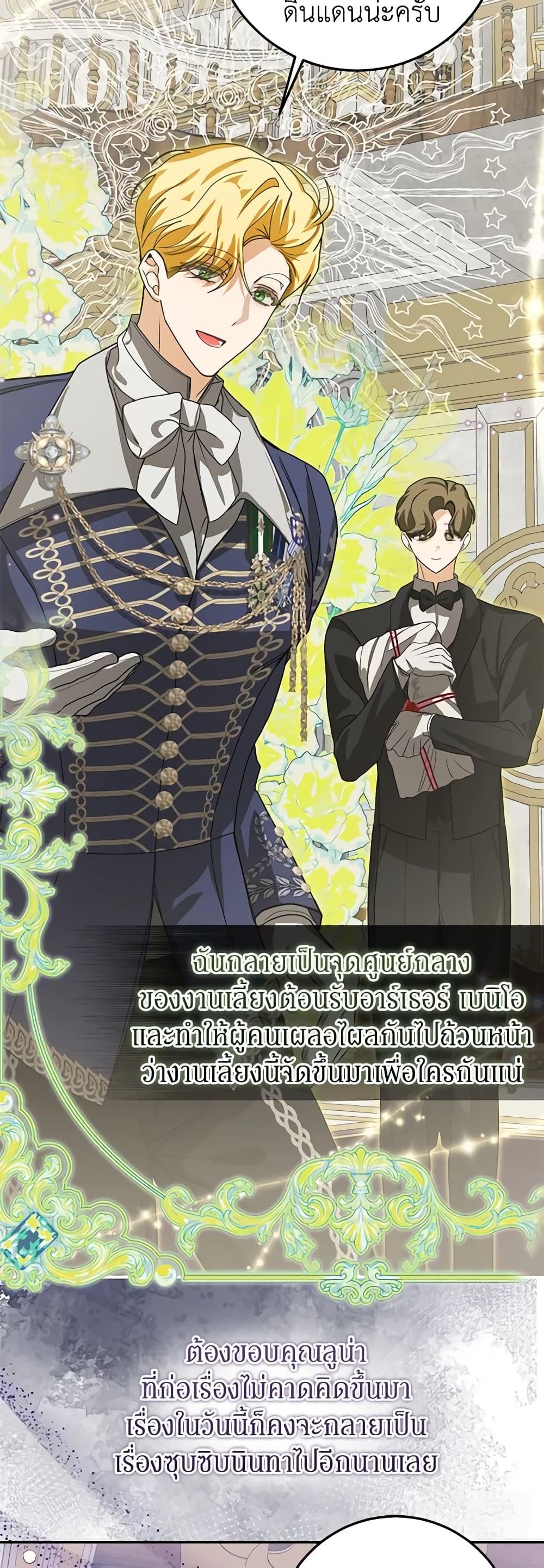 Manga-lc-com อ่านมังงะ อ่านการ์ตูน ออนไลน์ ฟรี I’ve Become the Devil’s Master ตอนที่ 1 2 3 4 5 6 7 8 9 10 11 12 13 14 ฟรี ไม่มีโฆษณา Manga-lc - อ่าน มังงะ อ่าน การ์ตูน ออนไลน์ อ่านมังงะ ฟรี