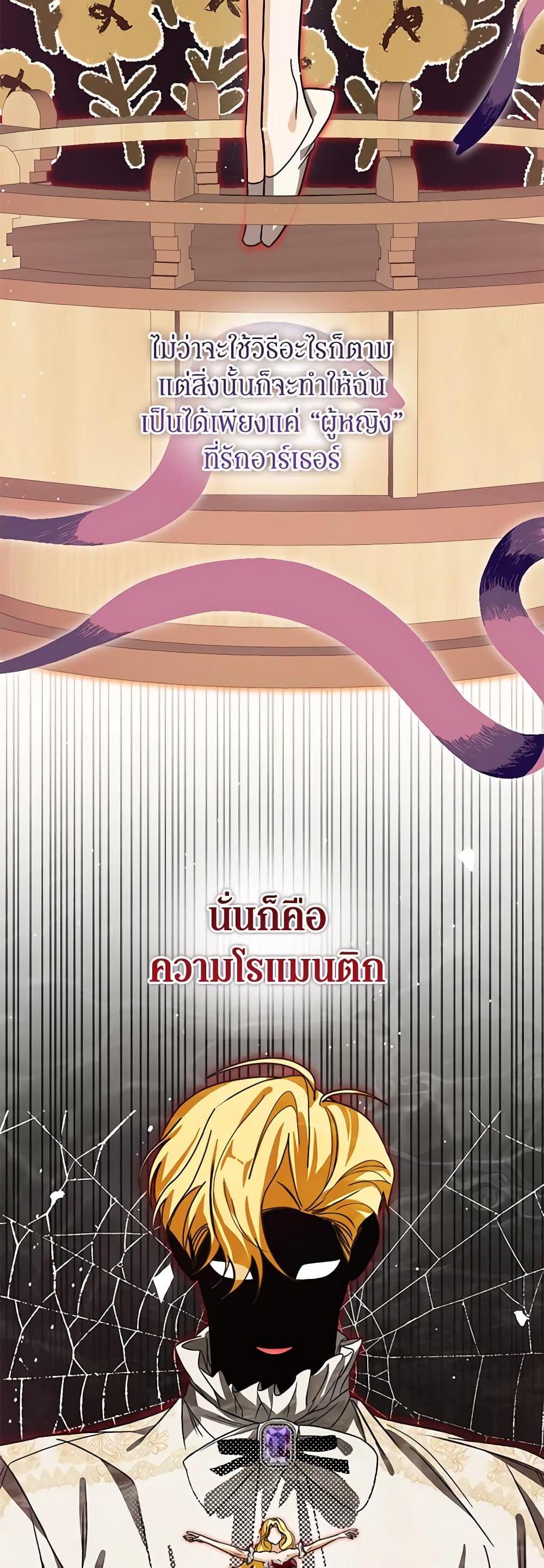 Manga-lc-com อ่านมังงะ อ่านการ์ตูน ออนไลน์ ฟรี I’ve Become the Devil’s Master ตอนที่ 1 2 3 4 5 6 7 8 9 10 11 12 13 14 ฟรี ไม่มีโฆษณา Manga-lc - อ่าน มังงะ อ่าน การ์ตูน ออนไลน์ อ่านมังงะ ฟรี