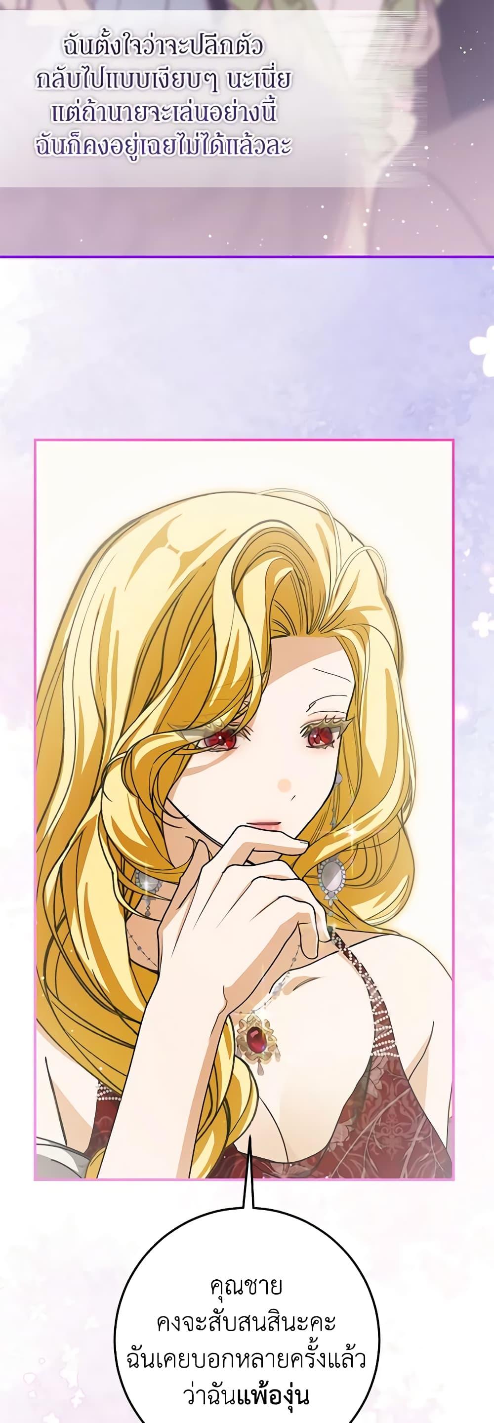 Manga-lc-com อ่านมังงะ อ่านการ์ตูน ออนไลน์ ฟรี I’ve Become the Devil’s Master ตอนที่ 1 2 3 4 5 6 7 8 9 10 11 12 13 14 ฟรี ไม่มีโฆษณา Manga-lc - อ่าน มังงะ อ่าน การ์ตูน ออนไลน์ อ่านมังงะ ฟรี