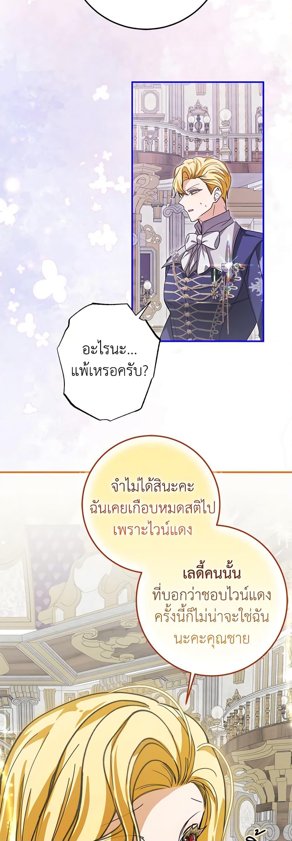 Manga-lc-com อ่านมังงะ อ่านการ์ตูน ออนไลน์ ฟรี I’ve Become the Devil’s Master ตอนที่ 1 2 3 4 5 6 7 8 9 10 11 12 13 14 ฟรี ไม่มีโฆษณา Manga-lc - อ่าน มังงะ อ่าน การ์ตูน ออนไลน์ อ่านมังงะ ฟรี