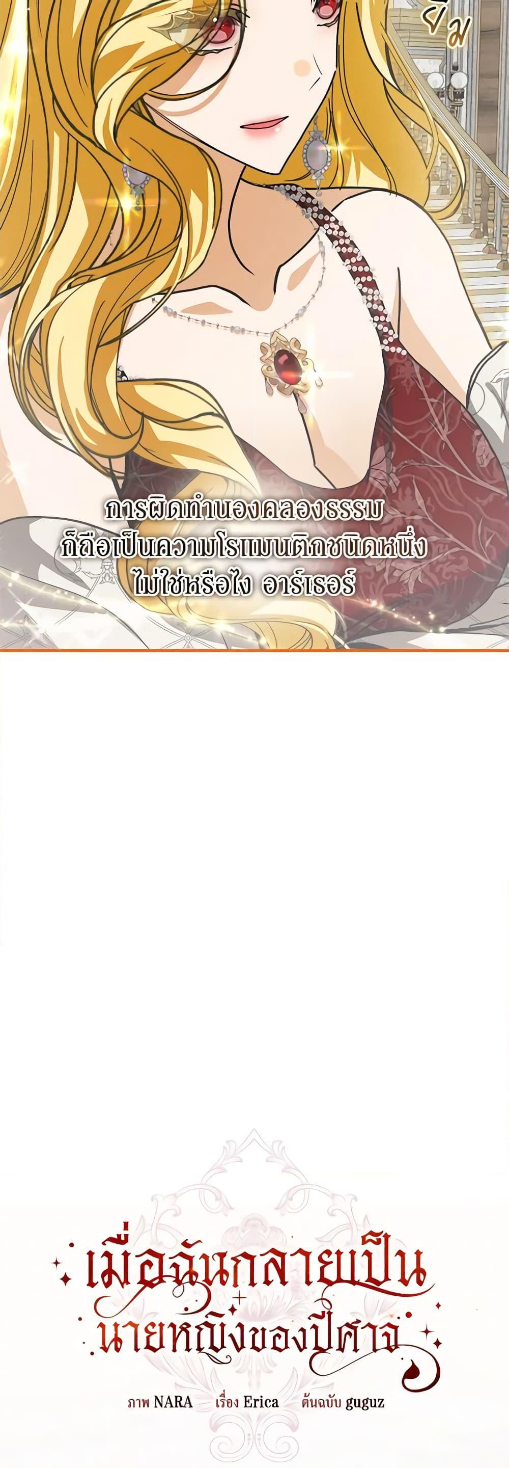 Manga-lc-com อ่านมังงะ อ่านการ์ตูน ออนไลน์ ฟรี I’ve Become the Devil’s Master ตอนที่ 1 2 3 4 5 6 7 8 9 10 11 12 13 14 ฟรี ไม่มีโฆษณา Manga-lc - อ่าน มังงะ อ่าน การ์ตูน ออนไลน์ อ่านมังงะ ฟรี