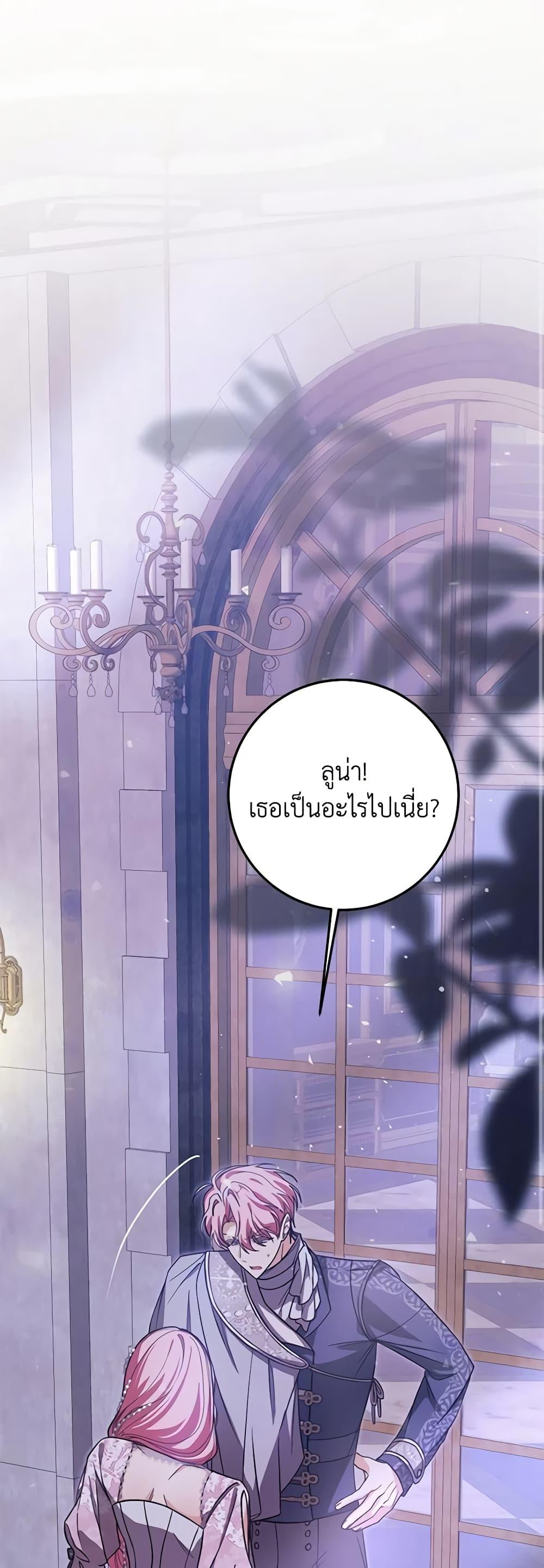 Manga-lc-com อ่านมังงะ อ่านการ์ตูน ออนไลน์ ฟรี I’ve Become the Devil’s Master ตอนที่ 1 2 3 4 5 6 7 8 9 10 11 12 13 14 ฟรี ไม่มีโฆษณา Manga-lc - อ่าน มังงะ อ่าน การ์ตูน ออนไลน์ อ่านมังงะ ฟรี