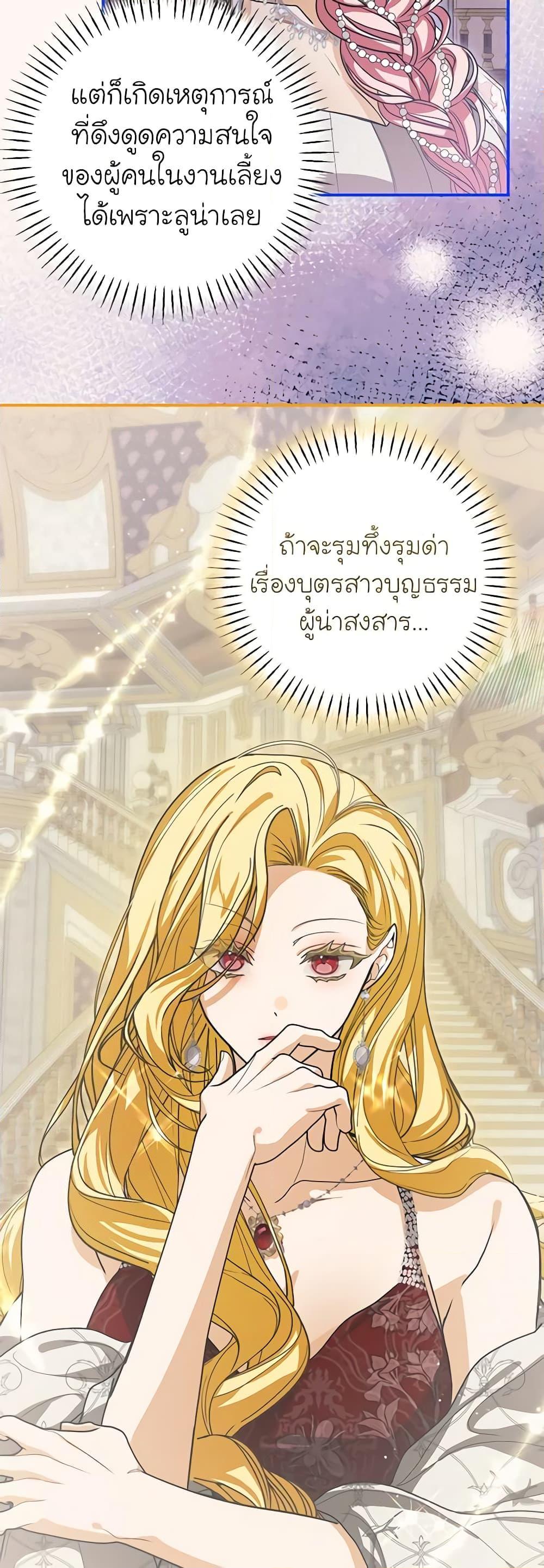 Manga-lc-com อ่านมังงะ อ่านการ์ตูน ออนไลน์ ฟรี I’ve Become the Devil’s Master ตอนที่ 1 2 3 4 5 6 7 8 9 10 11 12 13 14 ฟรี ไม่มีโฆษณา Manga-lc - อ่าน มังงะ อ่าน การ์ตูน ออนไลน์ อ่านมังงะ ฟรี