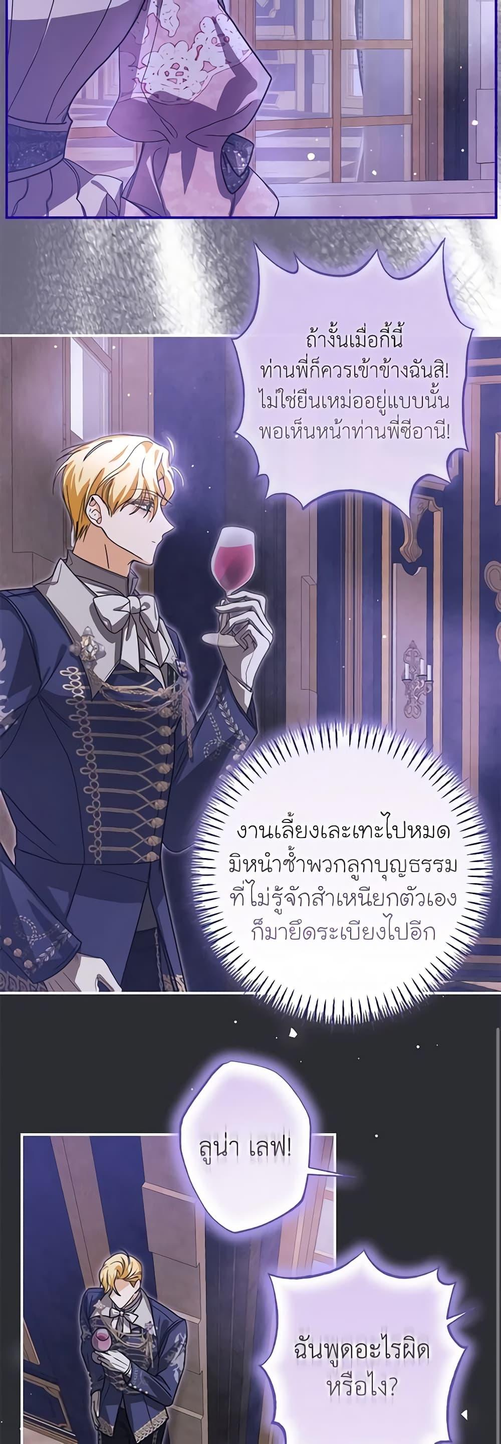 Manga-lc-com อ่านมังงะ อ่านการ์ตูน ออนไลน์ ฟรี I’ve Become the Devil’s Master ตอนที่ 1 2 3 4 5 6 7 8 9 10 11 12 13 14 ฟรี ไม่มีโฆษณา Manga-lc - อ่าน มังงะ อ่าน การ์ตูน ออนไลน์ อ่านมังงะ ฟรี