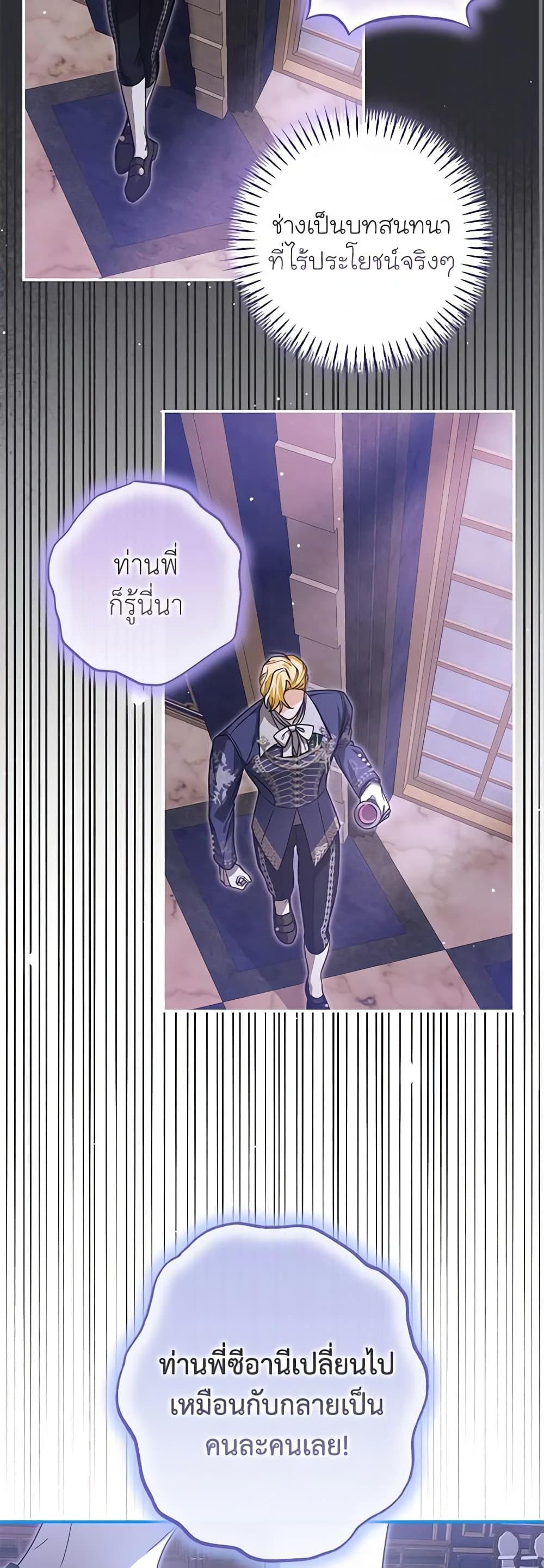 Manga-lc-com อ่านมังงะ อ่านการ์ตูน ออนไลน์ ฟรี I’ve Become the Devil’s Master ตอนที่ 1 2 3 4 5 6 7 8 9 10 11 12 13 14 ฟรี ไม่มีโฆษณา Manga-lc - อ่าน มังงะ อ่าน การ์ตูน ออนไลน์ อ่านมังงะ ฟรี