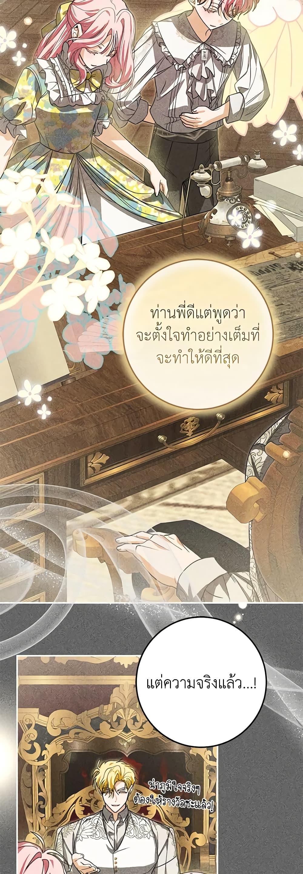 Manga-lc-com อ่านมังงะ อ่านการ์ตูน ออนไลน์ ฟรี I’ve Become the Devil’s Master ตอนที่ 1 2 3 4 5 6 7 8 9 10 11 12 13 14 ฟรี ไม่มีโฆษณา Manga-lc - อ่าน มังงะ อ่าน การ์ตูน ออนไลน์ อ่านมังงะ ฟรี