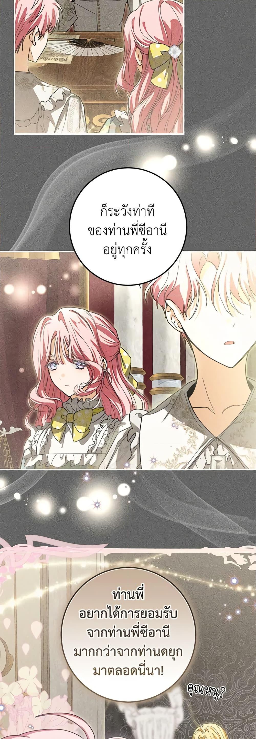 Manga-lc-com อ่านมังงะ อ่านการ์ตูน ออนไลน์ ฟรี I’ve Become the Devil’s Master ตอนที่ 1 2 3 4 5 6 7 8 9 10 11 12 13 14 ฟรี ไม่มีโฆษณา Manga-lc - อ่าน มังงะ อ่าน การ์ตูน ออนไลน์ อ่านมังงะ ฟรี