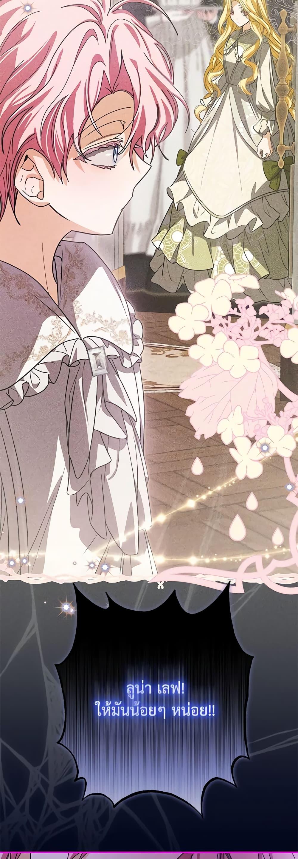 Manga-lc-com อ่านมังงะ อ่านการ์ตูน ออนไลน์ ฟรี I’ve Become the Devil’s Master ตอนที่ 1 2 3 4 5 6 7 8 9 10 11 12 13 14 ฟรี ไม่มีโฆษณา Manga-lc - อ่าน มังงะ อ่าน การ์ตูน ออนไลน์ อ่านมังงะ ฟรี