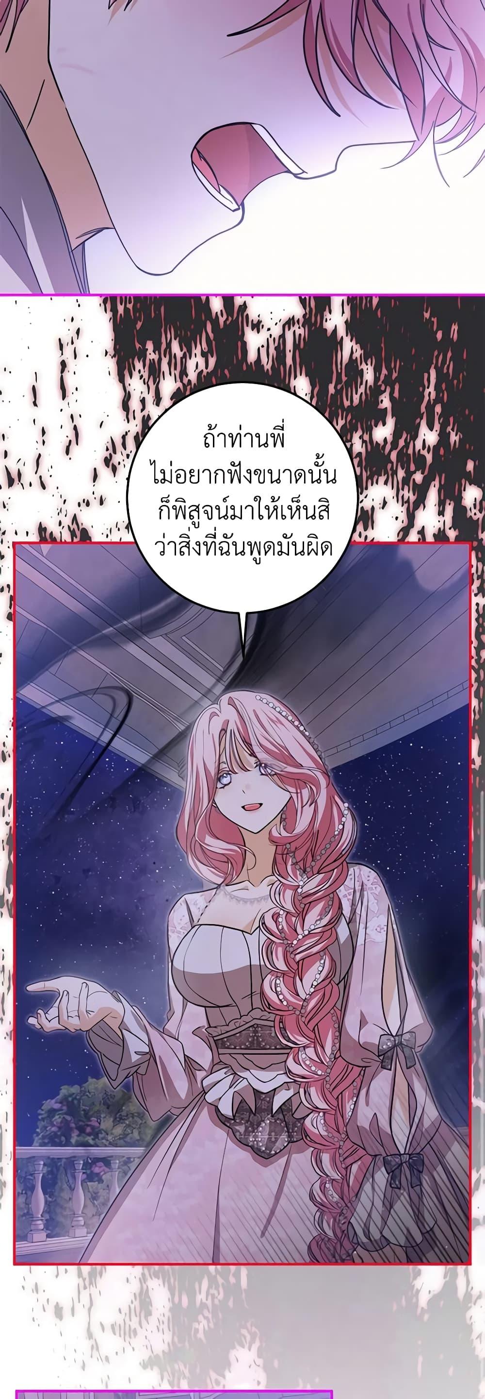 Manga-lc-com อ่านมังงะ อ่านการ์ตูน ออนไลน์ ฟรี I’ve Become the Devil’s Master ตอนที่ 1 2 3 4 5 6 7 8 9 10 11 12 13 14 ฟรี ไม่มีโฆษณา Manga-lc - อ่าน มังงะ อ่าน การ์ตูน ออนไลน์ อ่านมังงะ ฟรี