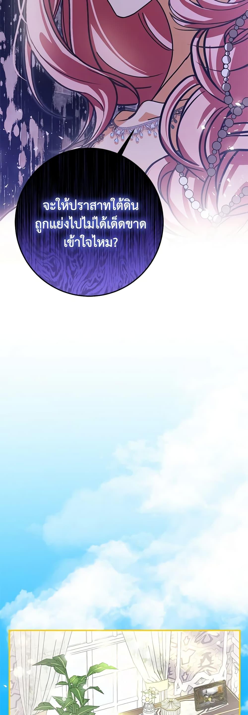 Manga-lc-com อ่านมังงะ อ่านการ์ตูน ออนไลน์ ฟรี I’ve Become the Devil’s Master ตอนที่ 1 2 3 4 5 6 7 8 9 10 11 12 13 14 ฟรี ไม่มีโฆษณา Manga-lc - อ่าน มังงะ อ่าน การ์ตูน ออนไลน์ อ่านมังงะ ฟรี