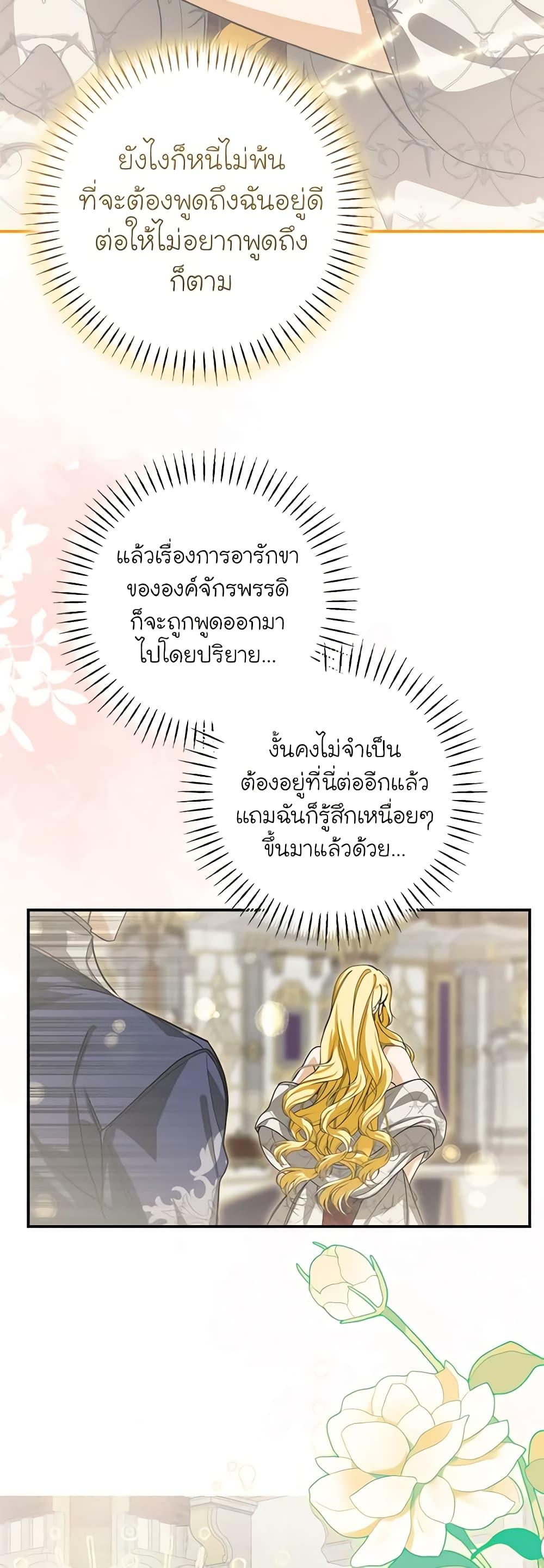 Manga-lc-com อ่านมังงะ อ่านการ์ตูน ออนไลน์ ฟรี I’ve Become the Devil’s Master ตอนที่ 1 2 3 4 5 6 7 8 9 10 11 12 13 14 ฟรี ไม่มีโฆษณา Manga-lc - อ่าน มังงะ อ่าน การ์ตูน ออนไลน์ อ่านมังงะ ฟรี