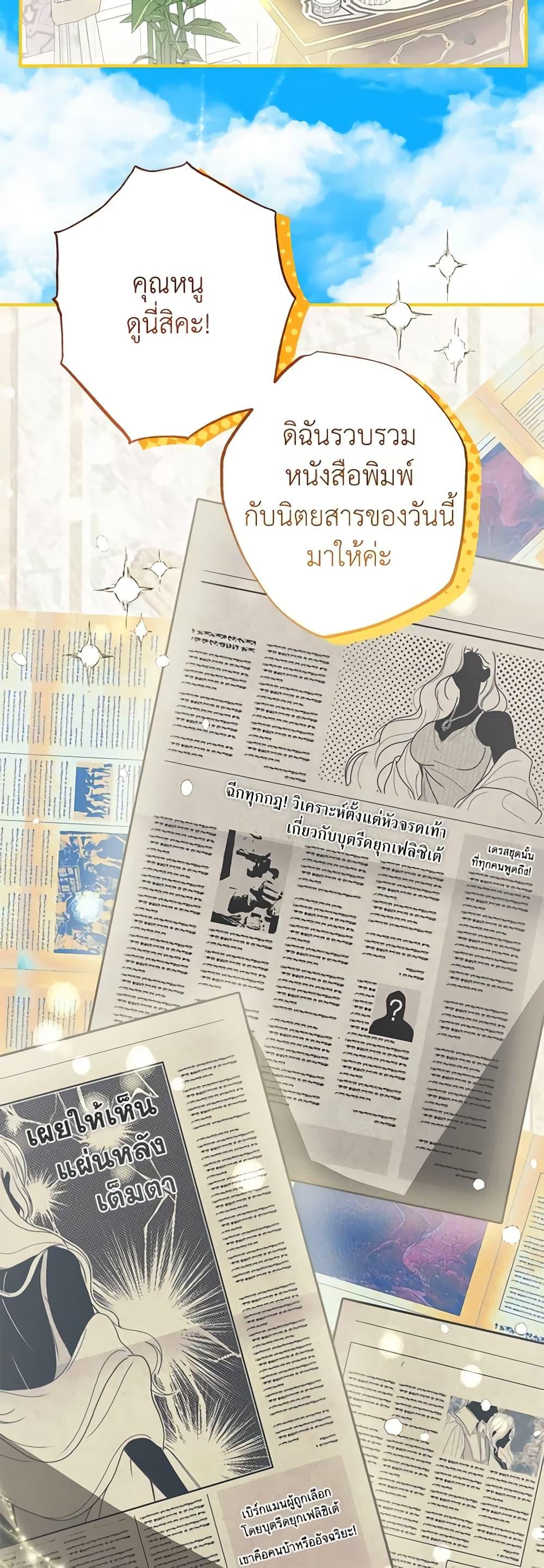 Manga-lc-com อ่านมังงะ อ่านการ์ตูน ออนไลน์ ฟรี I’ve Become the Devil’s Master ตอนที่ 1 2 3 4 5 6 7 8 9 10 11 12 13 14 ฟรี ไม่มีโฆษณา Manga-lc - อ่าน มังงะ อ่าน การ์ตูน ออนไลน์ อ่านมังงะ ฟรี