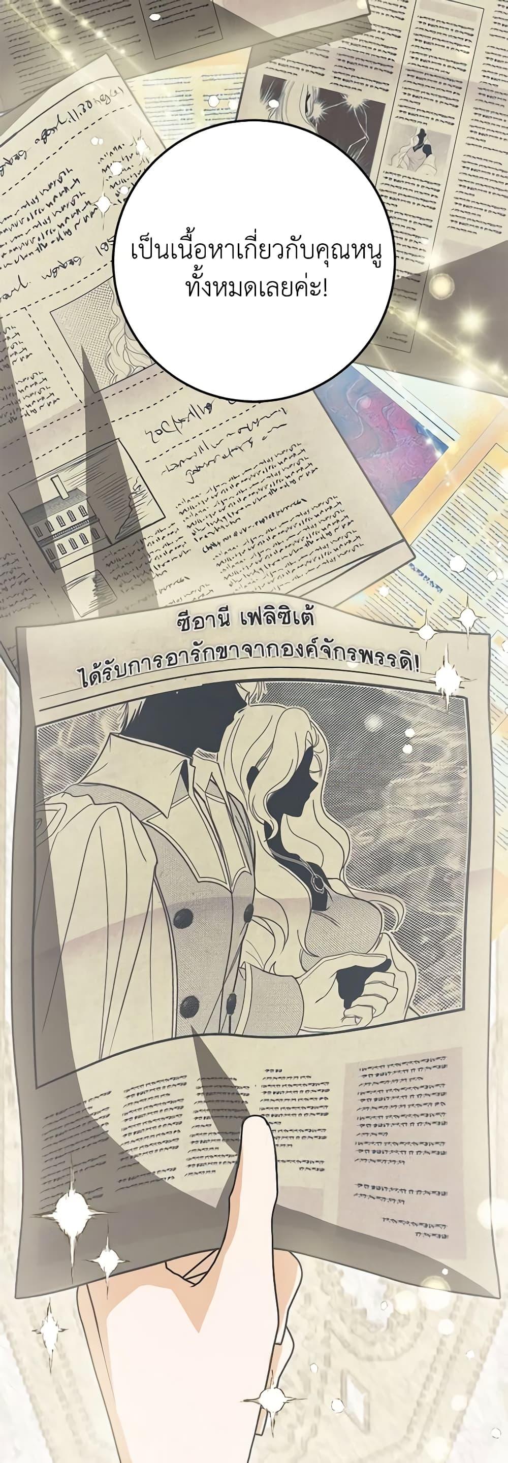 Manga-lc-com อ่านมังงะ อ่านการ์ตูน ออนไลน์ ฟรี I’ve Become the Devil’s Master ตอนที่ 1 2 3 4 5 6 7 8 9 10 11 12 13 14 ฟรี ไม่มีโฆษณา Manga-lc - อ่าน มังงะ อ่าน การ์ตูน ออนไลน์ อ่านมังงะ ฟรี