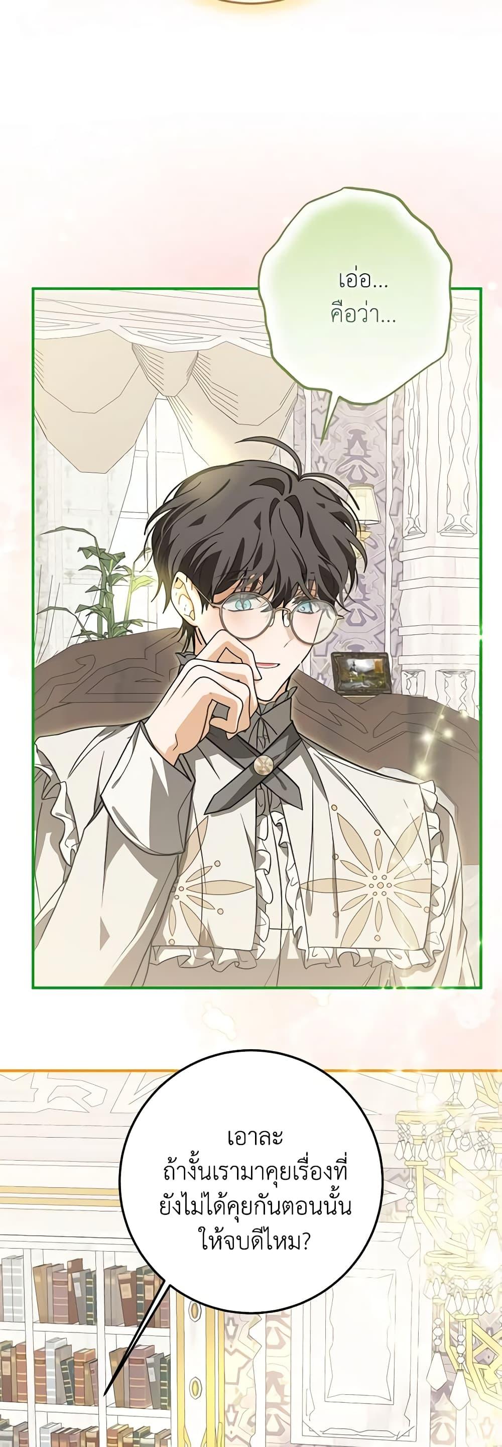 Manga-lc-com อ่านมังงะ อ่านการ์ตูน ออนไลน์ ฟรี I’ve Become the Devil’s Master ตอนที่ 1 2 3 4 5 6 7 8 9 10 11 12 13 14 ฟรี ไม่มีโฆษณา Manga-lc - อ่าน มังงะ อ่าน การ์ตูน ออนไลน์ อ่านมังงะ ฟรี