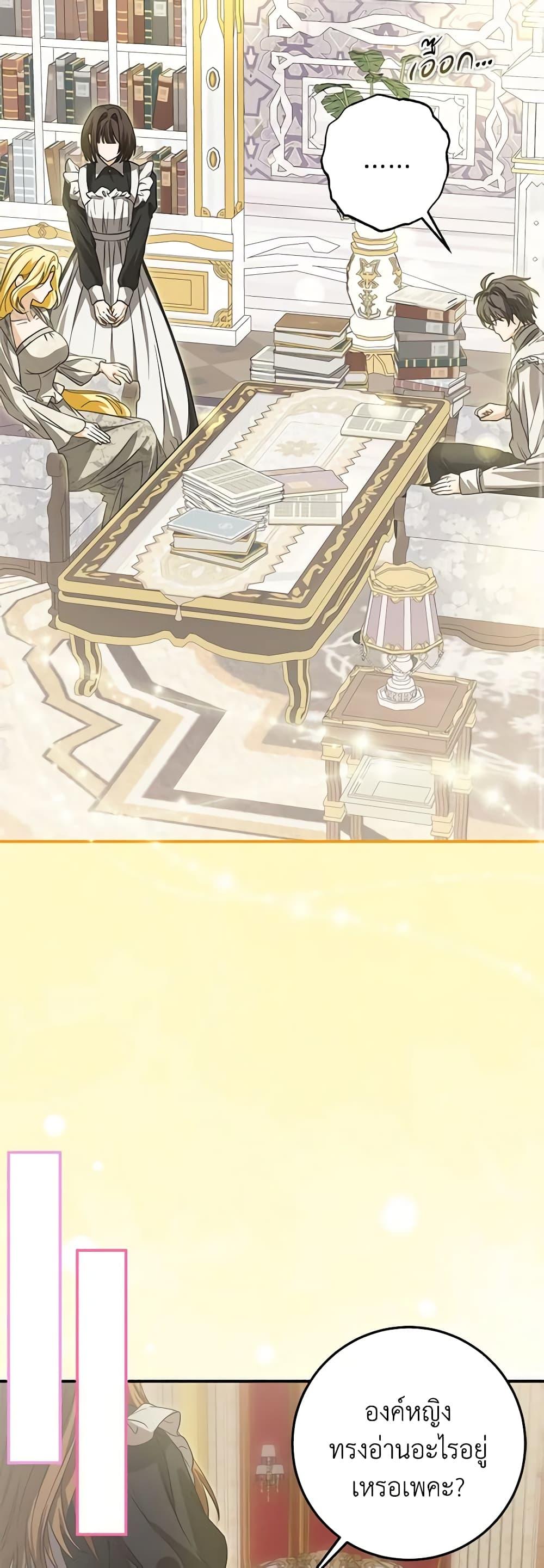 Manga-lc-com อ่านมังงะ อ่านการ์ตูน ออนไลน์ ฟรี I’ve Become the Devil’s Master ตอนที่ 1 2 3 4 5 6 7 8 9 10 11 12 13 14 ฟรี ไม่มีโฆษณา Manga-lc - อ่าน มังงะ อ่าน การ์ตูน ออนไลน์ อ่านมังงะ ฟรี