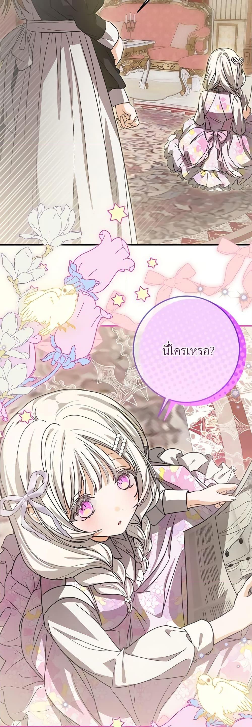 Manga-lc-com อ่านมังงะ อ่านการ์ตูน ออนไลน์ ฟรี I’ve Become the Devil’s Master ตอนที่ 1 2 3 4 5 6 7 8 9 10 11 12 13 14 ฟรี ไม่มีโฆษณา Manga-lc - อ่าน มังงะ อ่าน การ์ตูน ออนไลน์ อ่านมังงะ ฟรี