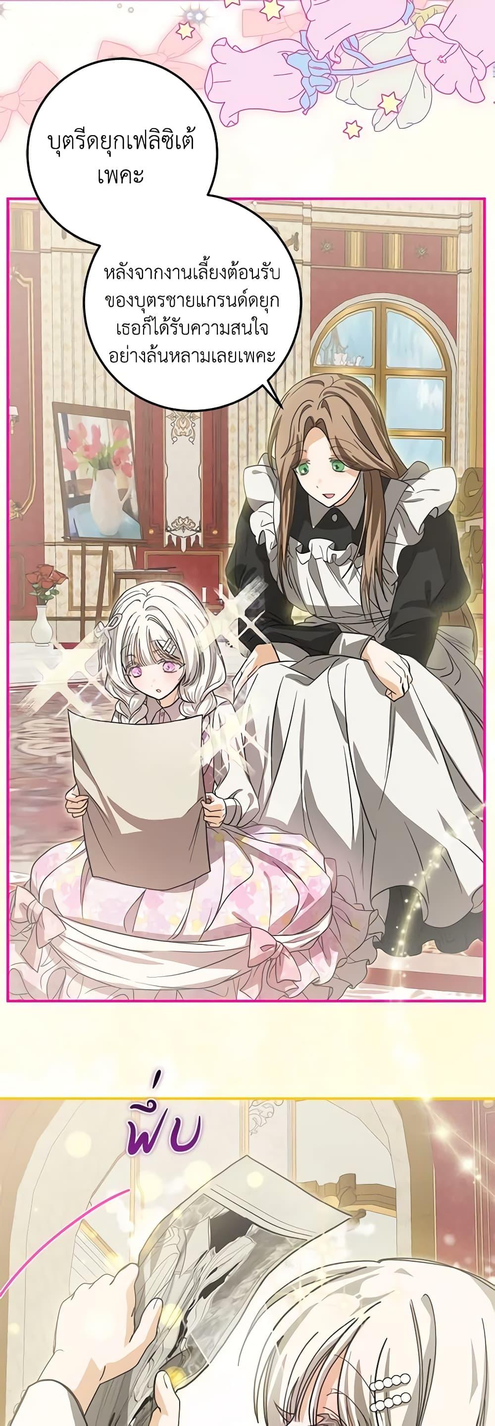 Manga-lc-com อ่านมังงะ อ่านการ์ตูน ออนไลน์ ฟรี I’ve Become the Devil’s Master ตอนที่ 1 2 3 4 5 6 7 8 9 10 11 12 13 14 ฟรี ไม่มีโฆษณา Manga-lc - อ่าน มังงะ อ่าน การ์ตูน ออนไลน์ อ่านมังงะ ฟรี