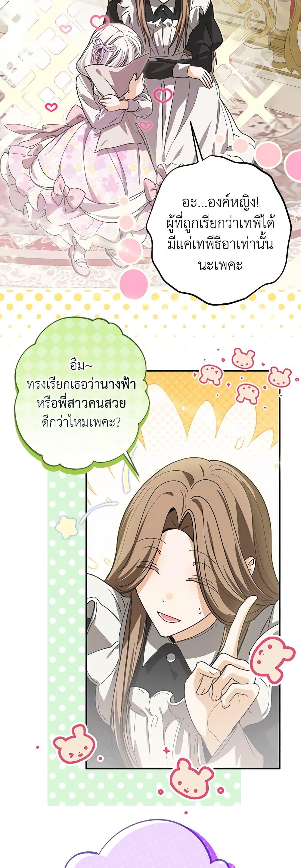 Manga-lc-com อ่านมังงะ อ่านการ์ตูน ออนไลน์ ฟรี I’ve Become the Devil’s Master ตอนที่ 1 2 3 4 5 6 7 8 9 10 11 12 13 14 ฟรี ไม่มีโฆษณา Manga-lc - อ่าน มังงะ อ่าน การ์ตูน ออนไลน์ อ่านมังงะ ฟรี