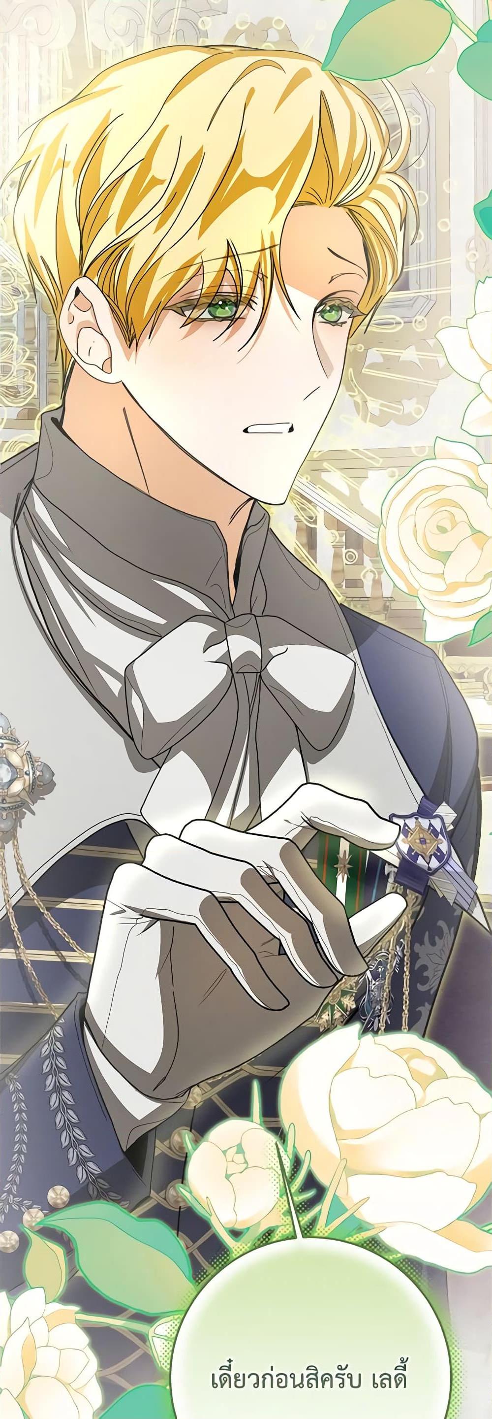 Manga-lc-com อ่านมังงะ อ่านการ์ตูน ออนไลน์ ฟรี I’ve Become the Devil’s Master ตอนที่ 1 2 3 4 5 6 7 8 9 10 11 12 13 14 ฟรี ไม่มีโฆษณา Manga-lc - อ่าน มังงะ อ่าน การ์ตูน ออนไลน์ อ่านมังงะ ฟรี