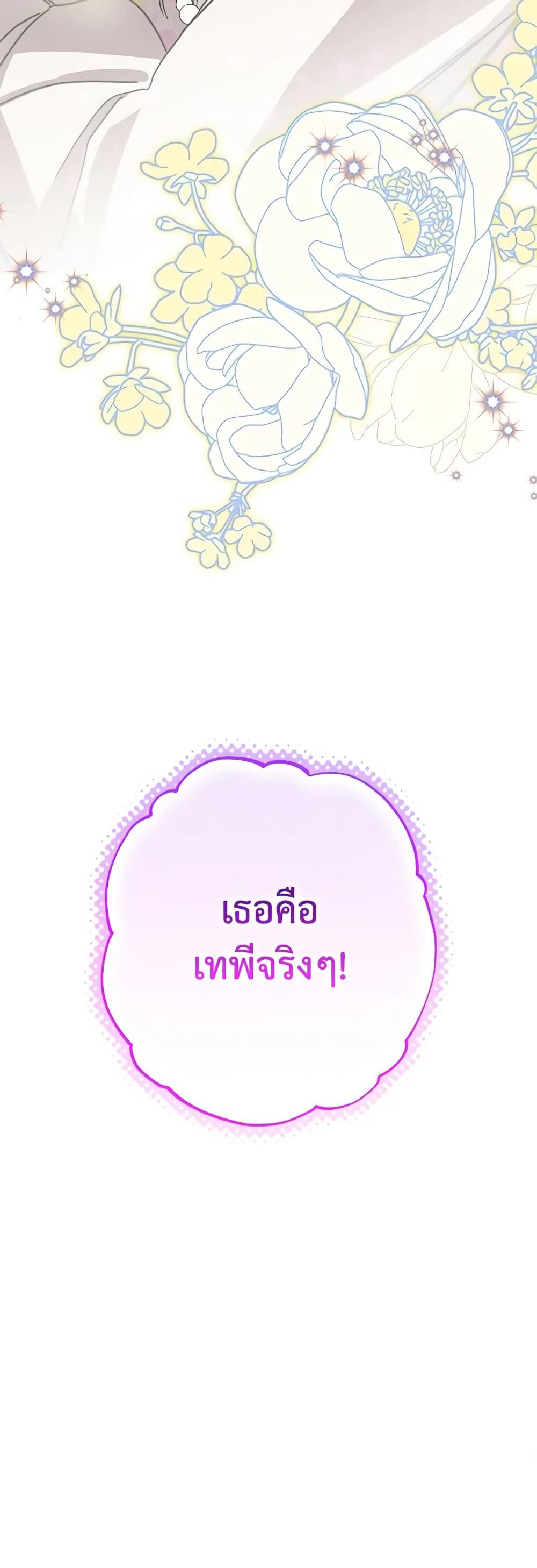 Manga-lc-com อ่านมังงะ อ่านการ์ตูน ออนไลน์ ฟรี I’ve Become the Devil’s Master ตอนที่ 1 2 3 4 5 6 7 8 9 10 11 12 13 14 ฟรี ไม่มีโฆษณา Manga-lc - อ่าน มังงะ อ่าน การ์ตูน ออนไลน์ อ่านมังงะ ฟรี