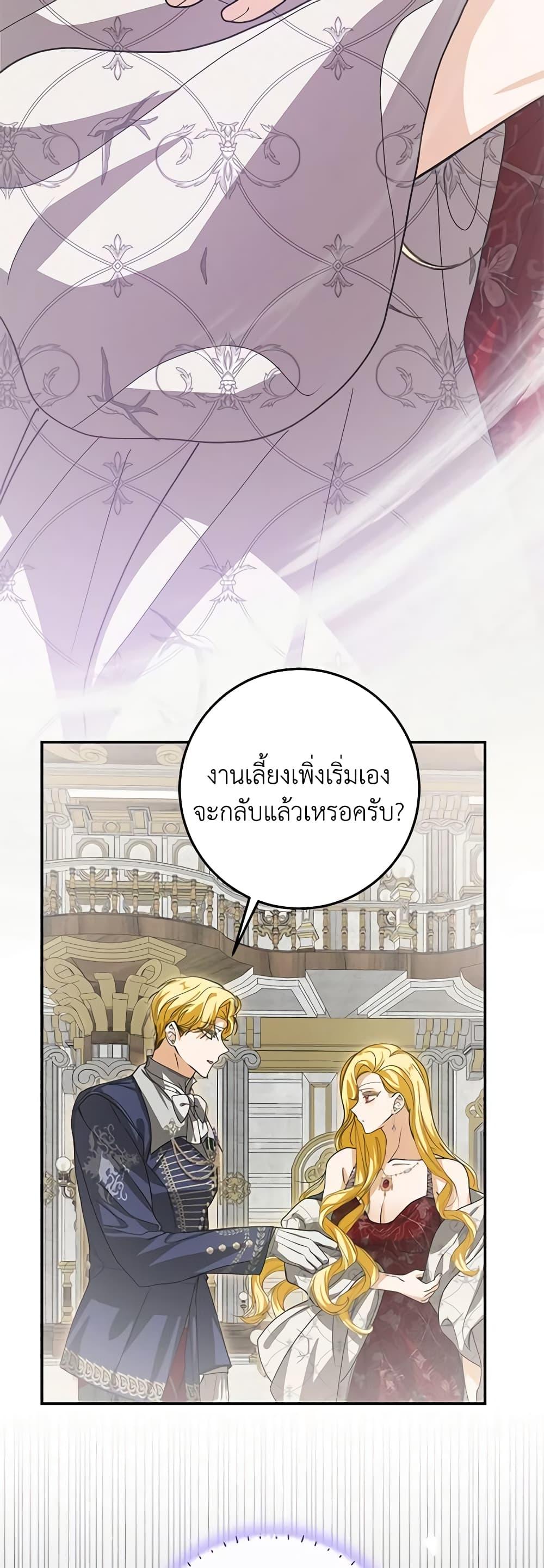 Manga-lc-com อ่านมังงะ อ่านการ์ตูน ออนไลน์ ฟรี I’ve Become the Devil’s Master ตอนที่ 1 2 3 4 5 6 7 8 9 10 11 12 13 14 ฟรี ไม่มีโฆษณา Manga-lc - อ่าน มังงะ อ่าน การ์ตูน ออนไลน์ อ่านมังงะ ฟรี