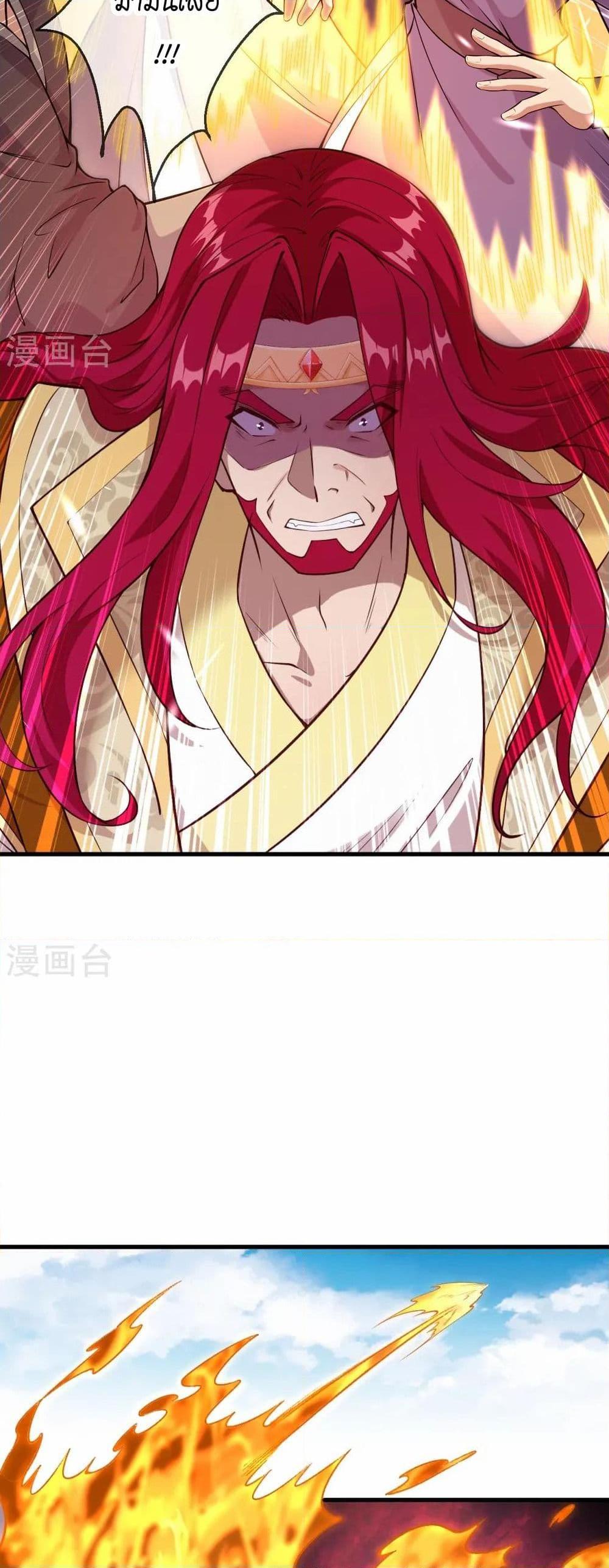 Manga-lc-com อ่านมังงะ อ่านการ์ตูน ออนไลน์ ฟรี Against the Gods อสูรพลิกฟ้า ตอนที่ 1 2 3 4 5 6 7 8 9 10 11 12 13 14 ฟรี ไม่มีโฆษณา Manga-lc - อ่าน มังงะ อ่าน การ์ตูน ออนไลน์ อ่านมังงะ ฟรี