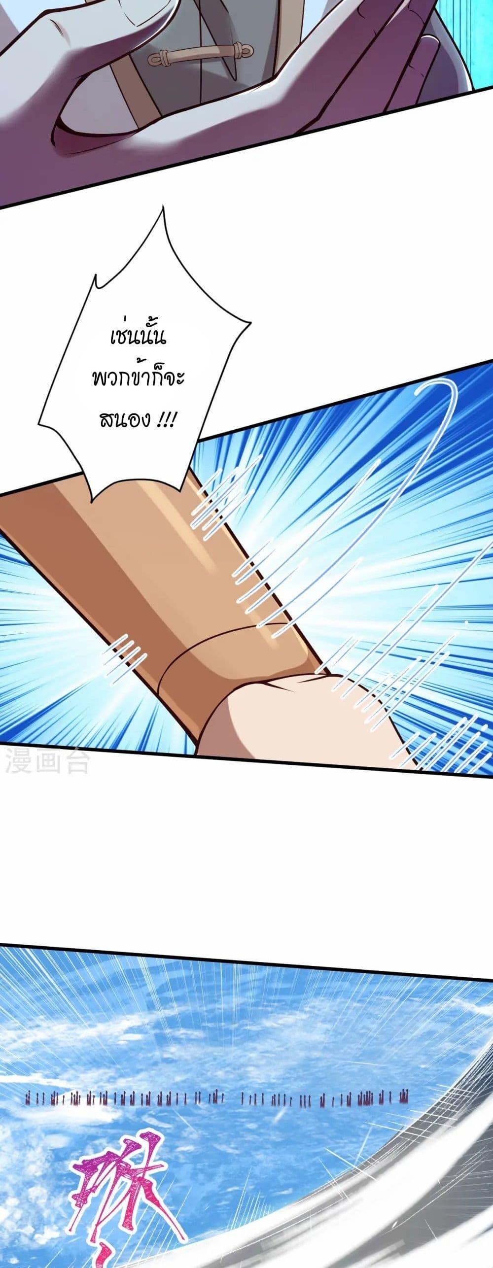 Manga-lc-com อ่านมังงะ อ่านการ์ตูน ออนไลน์ ฟรี Against the Gods อสูรพลิกฟ้า ตอนที่ 1 2 3 4 5 6 7 8 9 10 11 12 13 14 ฟรี ไม่มีโฆษณา Manga-lc - อ่าน มังงะ อ่าน การ์ตูน ออนไลน์ อ่านมังงะ ฟรี