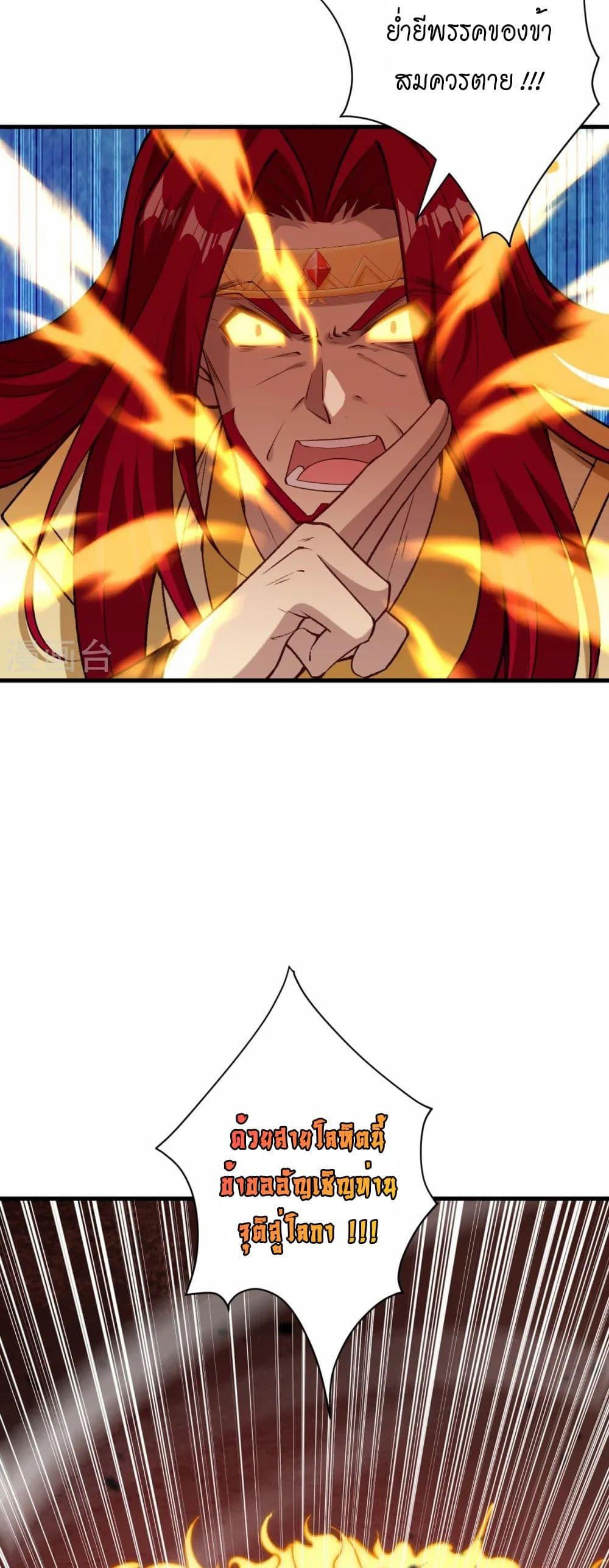 Manga-lc-com อ่านมังงะ อ่านการ์ตูน ออนไลน์ ฟรี Against the Gods อสูรพลิกฟ้า ตอนที่ 1 2 3 4 5 6 7 8 9 10 11 12 13 14 ฟรี ไม่มีโฆษณา Manga-lc - อ่าน มังงะ อ่าน การ์ตูน ออนไลน์ อ่านมังงะ ฟรี