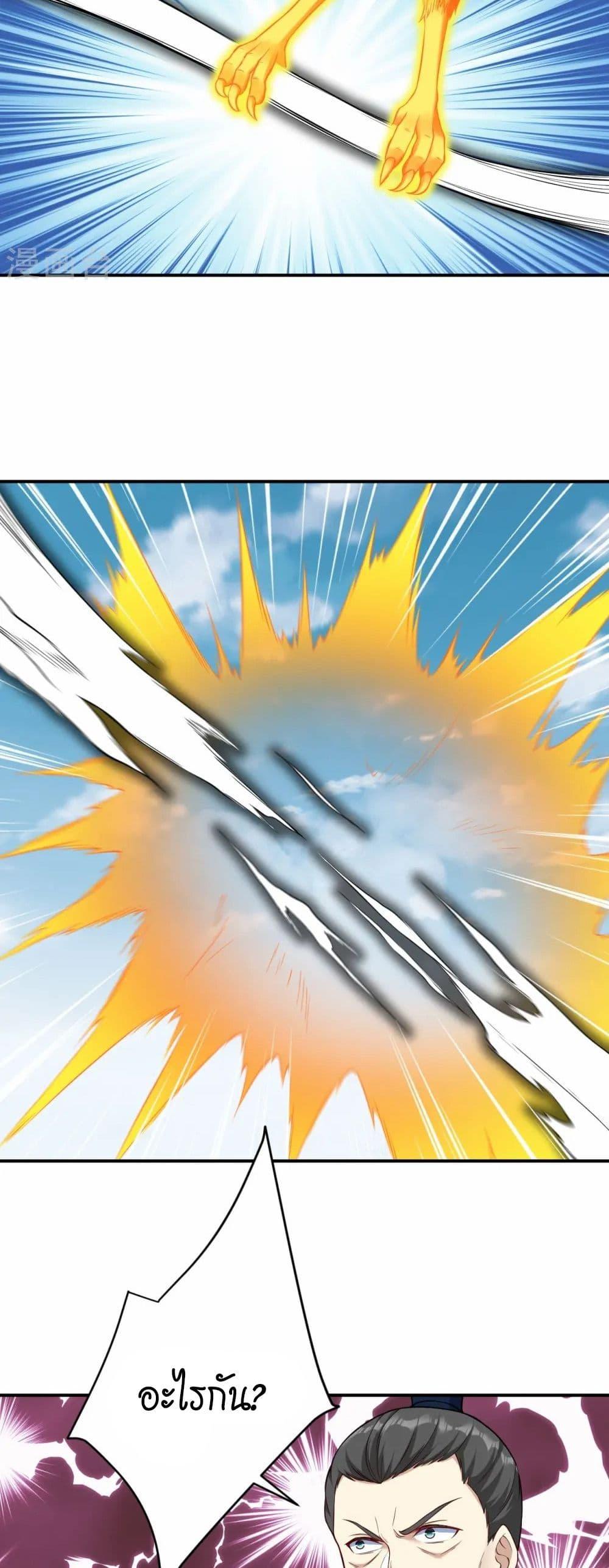 Manga-lc-com อ่านมังงะ อ่านการ์ตูน ออนไลน์ ฟรี Against the Gods อสูรพลิกฟ้า ตอนที่ 1 2 3 4 5 6 7 8 9 10 11 12 13 14 ฟรี ไม่มีโฆษณา Manga-lc - อ่าน มังงะ อ่าน การ์ตูน ออนไลน์ อ่านมังงะ ฟรี