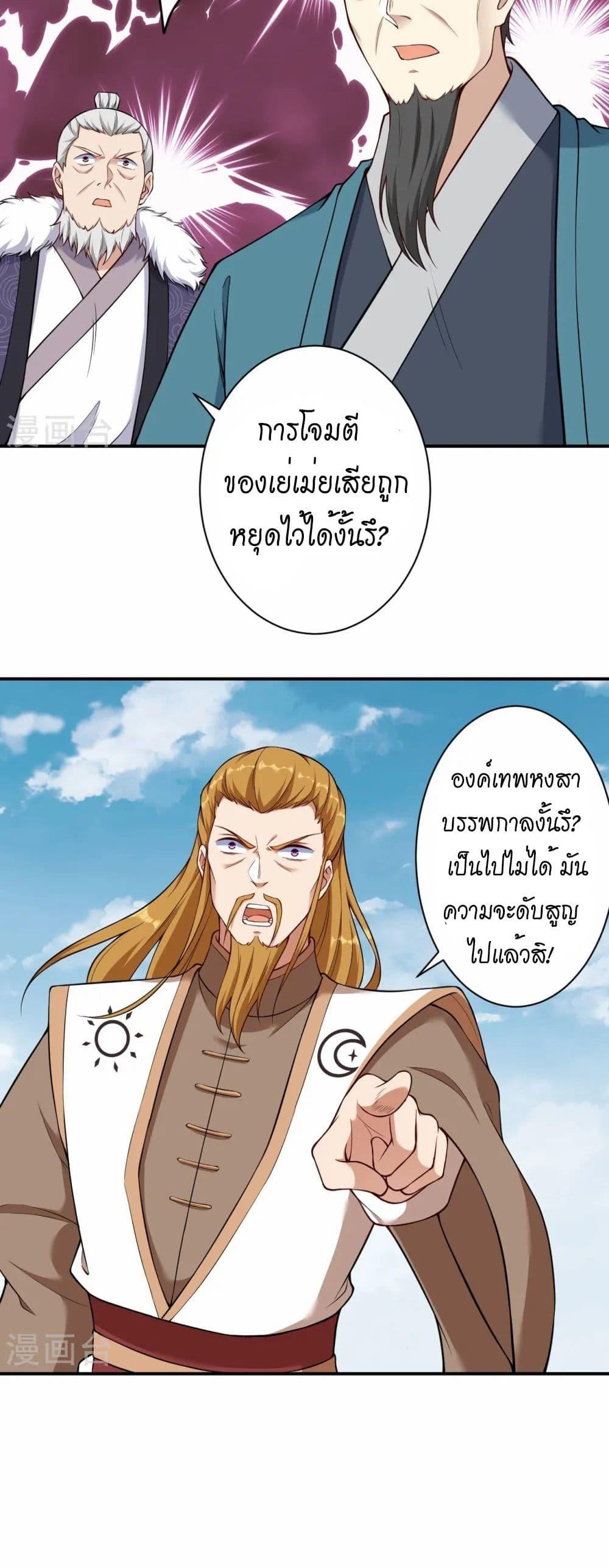 Manga-lc-com อ่านมังงะ อ่านการ์ตูน ออนไลน์ ฟรี Against the Gods อสูรพลิกฟ้า ตอนที่ 1 2 3 4 5 6 7 8 9 10 11 12 13 14 ฟรี ไม่มีโฆษณา Manga-lc - อ่าน มังงะ อ่าน การ์ตูน ออนไลน์ อ่านมังงะ ฟรี