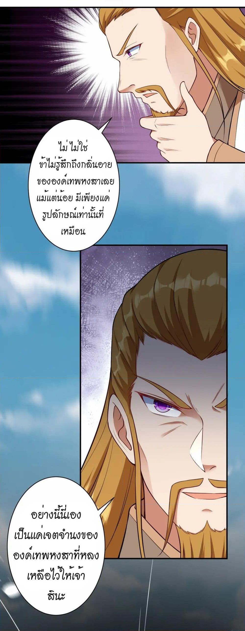 Manga-lc-com อ่านมังงะ อ่านการ์ตูน ออนไลน์ ฟรี Against the Gods อสูรพลิกฟ้า ตอนที่ 1 2 3 4 5 6 7 8 9 10 11 12 13 14 ฟรี ไม่มีโฆษณา Manga-lc - อ่าน มังงะ อ่าน การ์ตูน ออนไลน์ อ่านมังงะ ฟรี