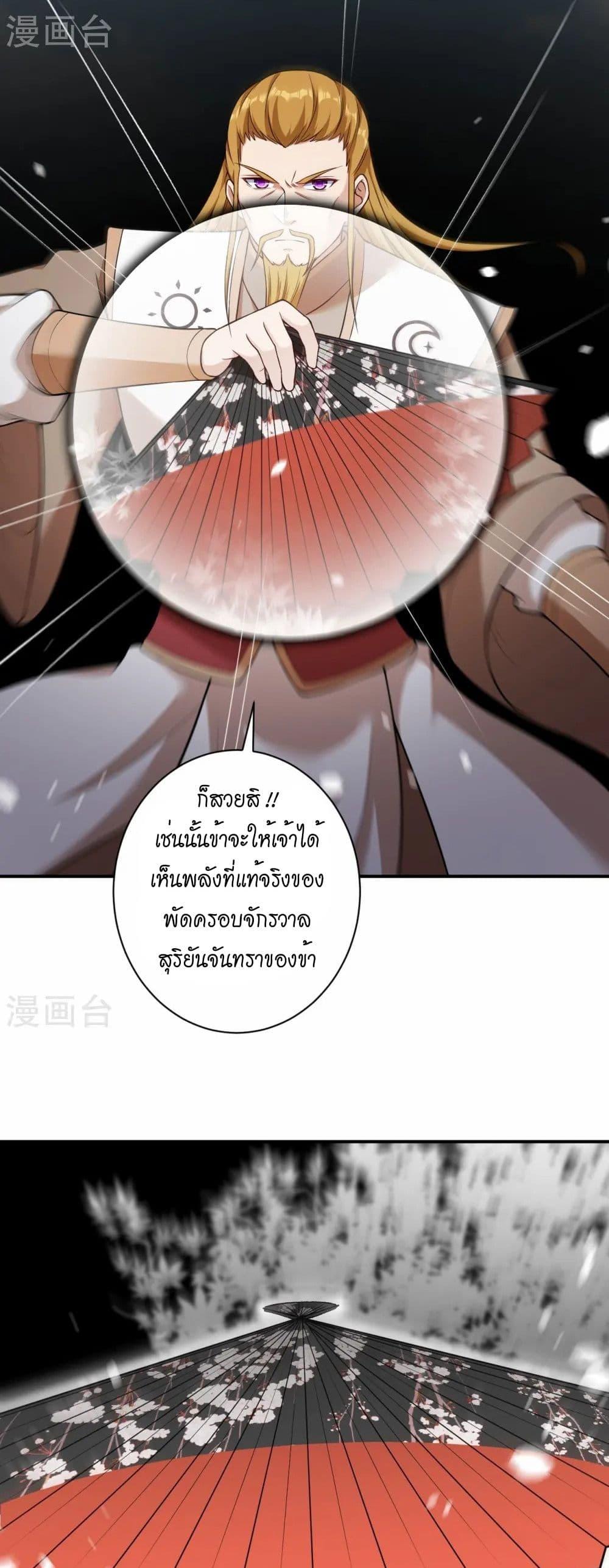 Manga-lc-com อ่านมังงะ อ่านการ์ตูน ออนไลน์ ฟรี Against the Gods อสูรพลิกฟ้า ตอนที่ 1 2 3 4 5 6 7 8 9 10 11 12 13 14 ฟรี ไม่มีโฆษณา Manga-lc - อ่าน มังงะ อ่าน การ์ตูน ออนไลน์ อ่านมังงะ ฟรี