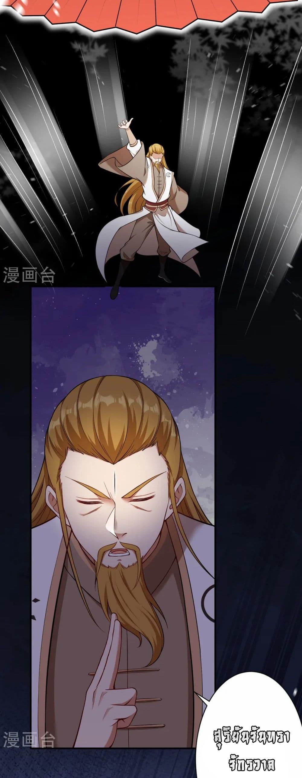 Manga-lc-com อ่านมังงะ อ่านการ์ตูน ออนไลน์ ฟรี Against the Gods อสูรพลิกฟ้า ตอนที่ 1 2 3 4 5 6 7 8 9 10 11 12 13 14 ฟรี ไม่มีโฆษณา Manga-lc - อ่าน มังงะ อ่าน การ์ตูน ออนไลน์ อ่านมังงะ ฟรี