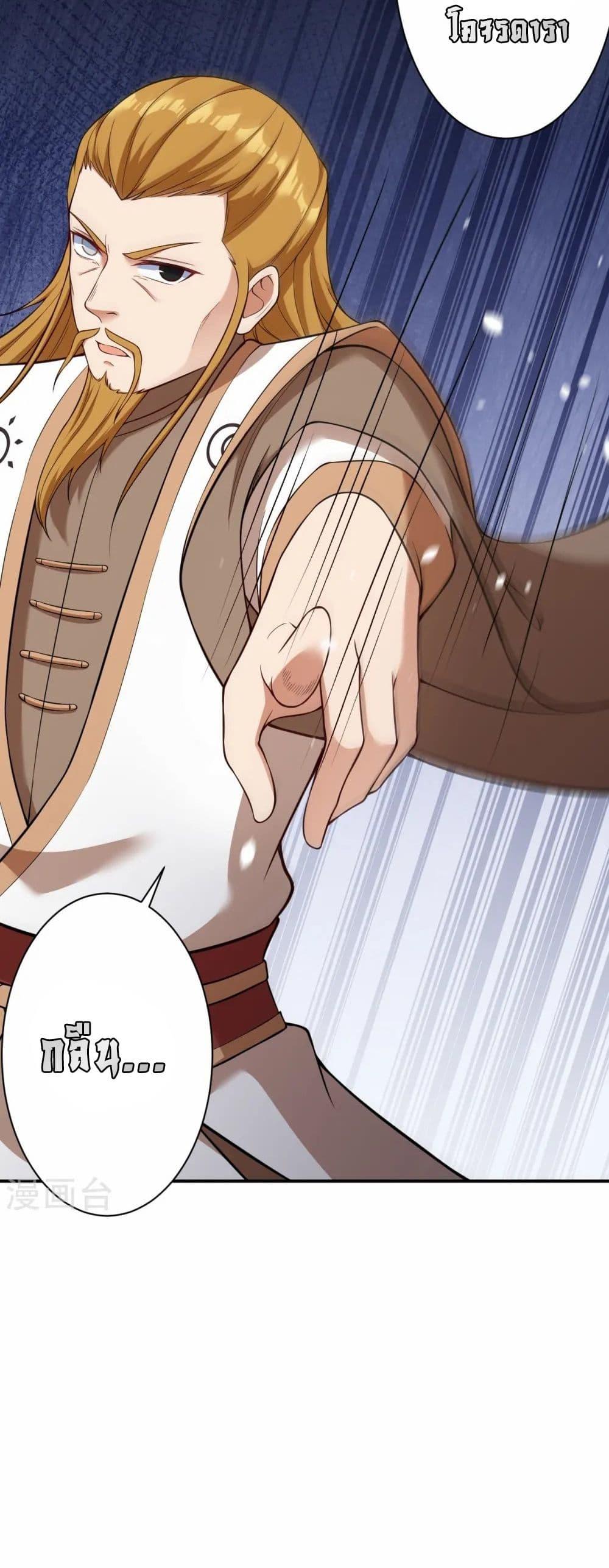 Manga-lc-com อ่านมังงะ อ่านการ์ตูน ออนไลน์ ฟรี Against the Gods อสูรพลิกฟ้า ตอนที่ 1 2 3 4 5 6 7 8 9 10 11 12 13 14 ฟรี ไม่มีโฆษณา Manga-lc - อ่าน มังงะ อ่าน การ์ตูน ออนไลน์ อ่านมังงะ ฟรี