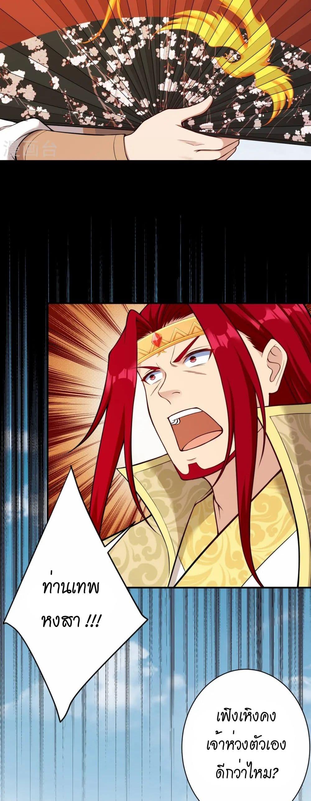 Manga-lc-com อ่านมังงะ อ่านการ์ตูน ออนไลน์ ฟรี Against the Gods อสูรพลิกฟ้า ตอนที่ 1 2 3 4 5 6 7 8 9 10 11 12 13 14 ฟรี ไม่มีโฆษณา Manga-lc - อ่าน มังงะ อ่าน การ์ตูน ออนไลน์ อ่านมังงะ ฟรี