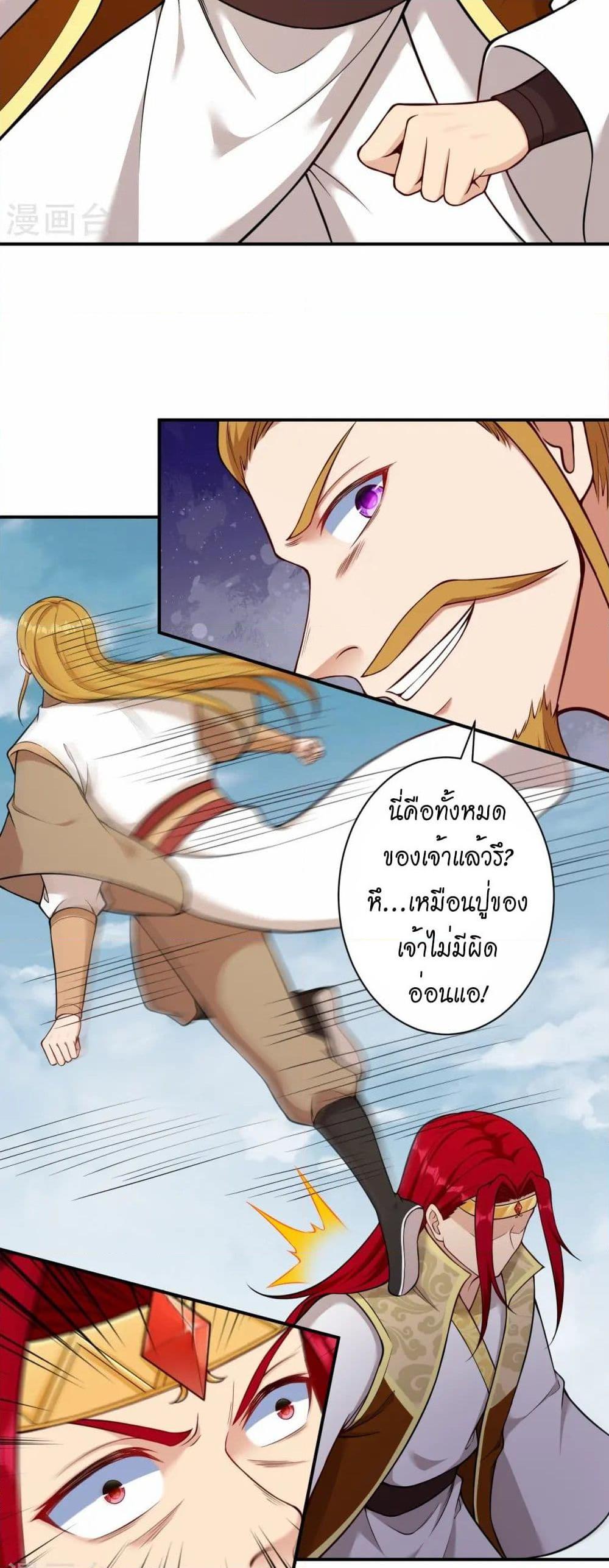 Manga-lc-com อ่านมังงะ อ่านการ์ตูน ออนไลน์ ฟรี Against the Gods อสูรพลิกฟ้า ตอนที่ 1 2 3 4 5 6 7 8 9 10 11 12 13 14 ฟรี ไม่มีโฆษณา Manga-lc - อ่าน มังงะ อ่าน การ์ตูน ออนไลน์ อ่านมังงะ ฟรี