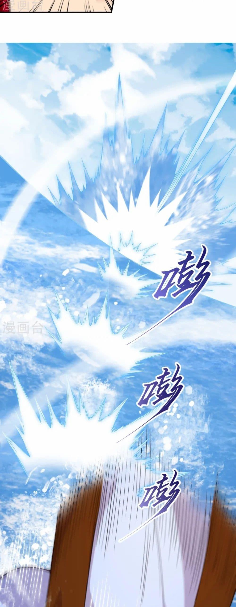 Manga-lc-com อ่านมังงะ อ่านการ์ตูน ออนไลน์ ฟรี Against the Gods อสูรพลิกฟ้า ตอนที่ 1 2 3 4 5 6 7 8 9 10 11 12 13 14 ฟรี ไม่มีโฆษณา Manga-lc - อ่าน มังงะ อ่าน การ์ตูน ออนไลน์ อ่านมังงะ ฟรี