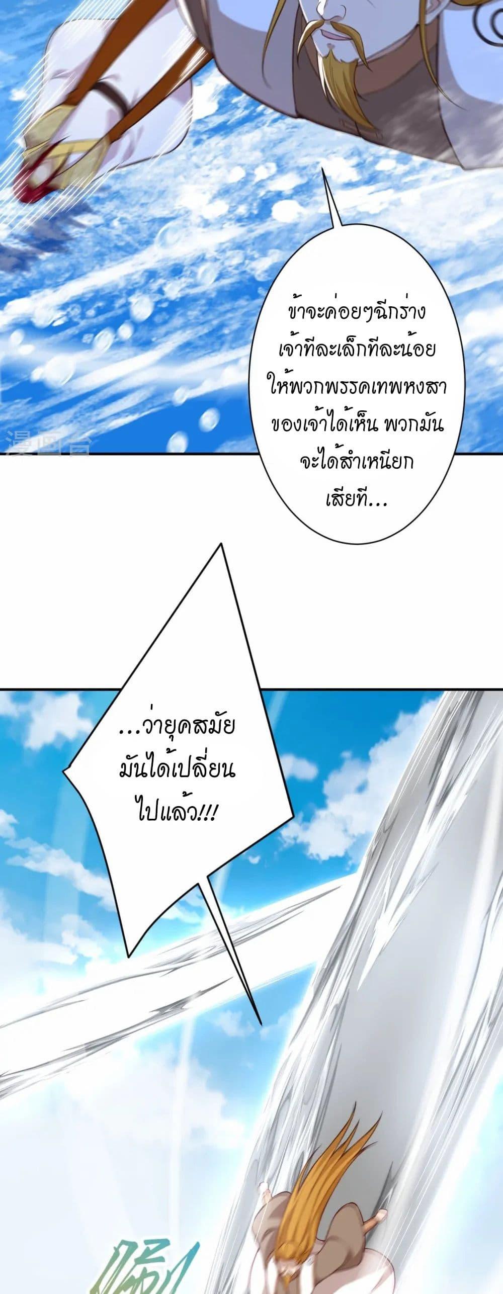 Manga-lc-com อ่านมังงะ อ่านการ์ตูน ออนไลน์ ฟรี Against the Gods อสูรพลิกฟ้า ตอนที่ 1 2 3 4 5 6 7 8 9 10 11 12 13 14 ฟรี ไม่มีโฆษณา Manga-lc - อ่าน มังงะ อ่าน การ์ตูน ออนไลน์ อ่านมังงะ ฟรี
