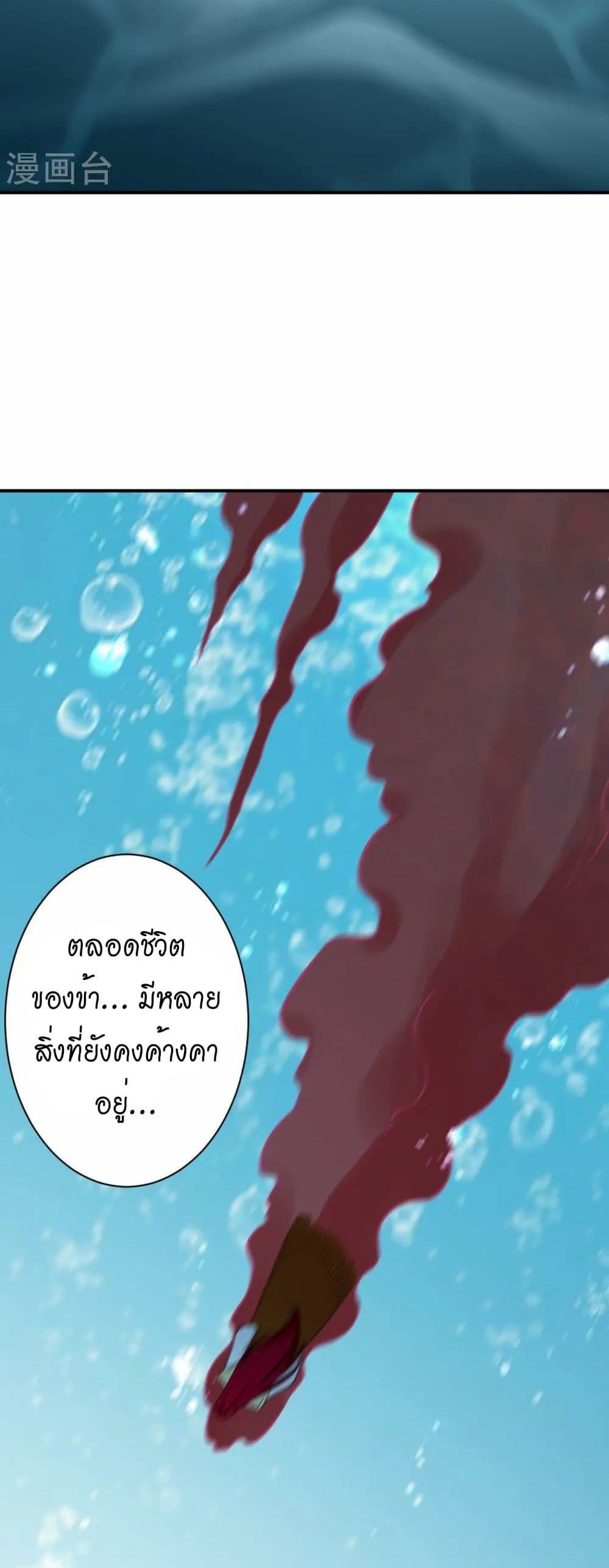 Manga-lc-com อ่านมังงะ อ่านการ์ตูน ออนไลน์ ฟรี Against the Gods อสูรพลิกฟ้า ตอนที่ 1 2 3 4 5 6 7 8 9 10 11 12 13 14 ฟรี ไม่มีโฆษณา Manga-lc - อ่าน มังงะ อ่าน การ์ตูน ออนไลน์ อ่านมังงะ ฟรี