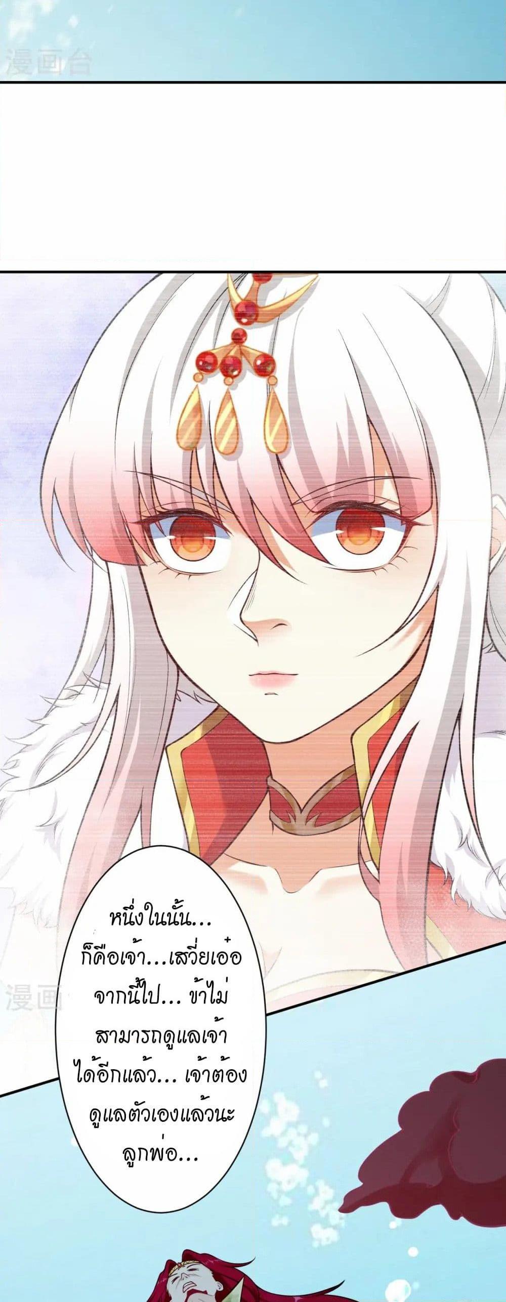 Manga-lc-com อ่านมังงะ อ่านการ์ตูน ออนไลน์ ฟรี Against the Gods อสูรพลิกฟ้า ตอนที่ 1 2 3 4 5 6 7 8 9 10 11 12 13 14 ฟรี ไม่มีโฆษณา Manga-lc - อ่าน มังงะ อ่าน การ์ตูน ออนไลน์ อ่านมังงะ ฟรี