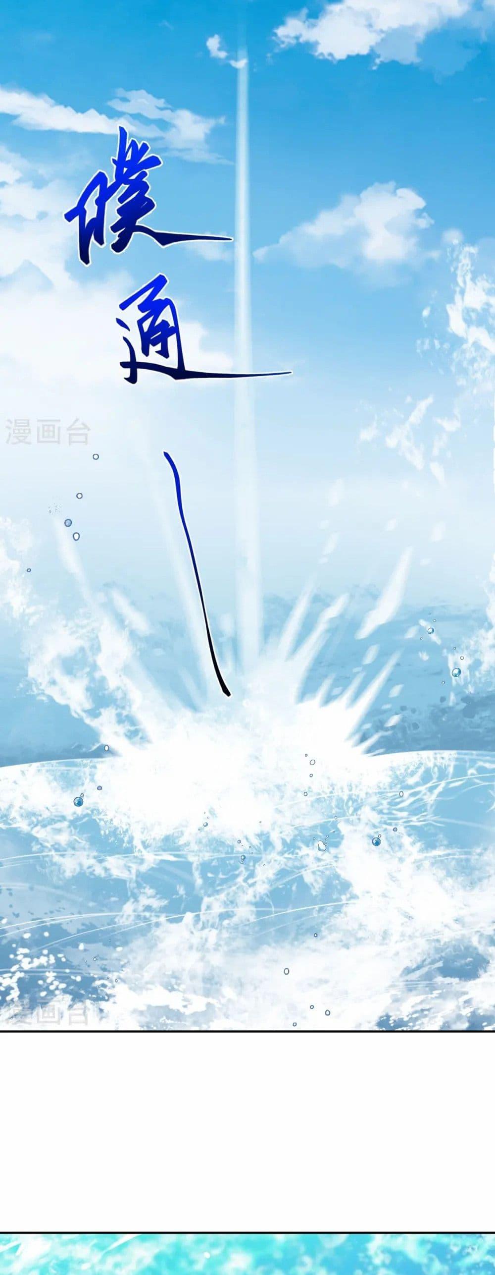 Manga-lc-com อ่านมังงะ อ่านการ์ตูน ออนไลน์ ฟรี Against the Gods อสูรพลิกฟ้า ตอนที่ 1 2 3 4 5 6 7 8 9 10 11 12 13 14 ฟรี ไม่มีโฆษณา Manga-lc - อ่าน มังงะ อ่าน การ์ตูน ออนไลน์ อ่านมังงะ ฟรี