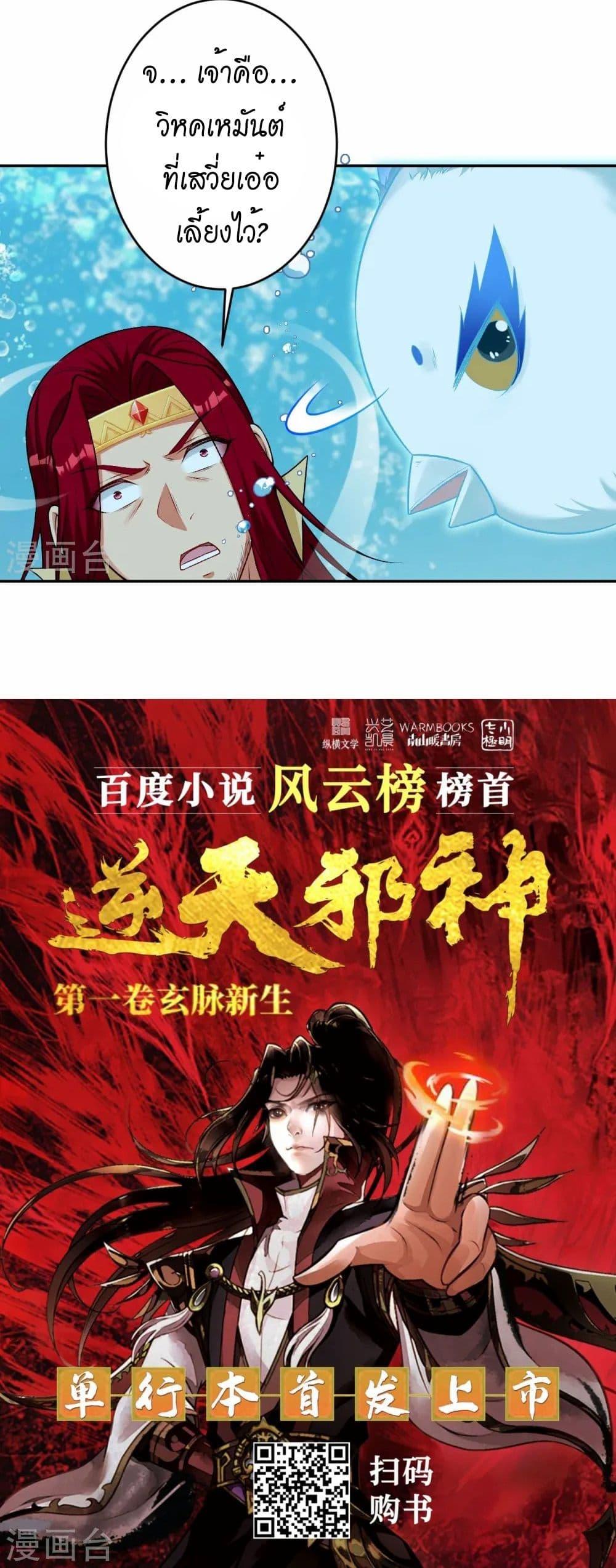 Manga-lc-com อ่านมังงะ อ่านการ์ตูน ออนไลน์ ฟรี Against the Gods อสูรพลิกฟ้า ตอนที่ 1 2 3 4 5 6 7 8 9 10 11 12 13 14 ฟรี ไม่มีโฆษณา Manga-lc - อ่าน มังงะ อ่าน การ์ตูน ออนไลน์ อ่านมังงะ ฟรี