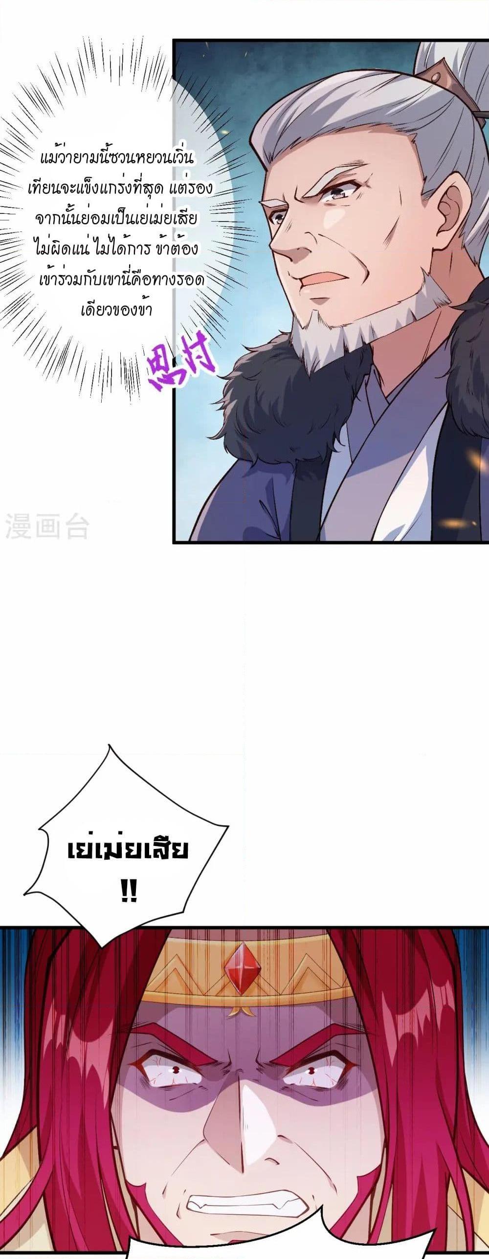 Manga-lc-com อ่านมังงะ อ่านการ์ตูน ออนไลน์ ฟรี Against the Gods อสูรพลิกฟ้า ตอนที่ 1 2 3 4 5 6 7 8 9 10 11 12 13 14 ฟรี ไม่มีโฆษณา Manga-lc - อ่าน มังงะ อ่าน การ์ตูน ออนไลน์ อ่านมังงะ ฟรี