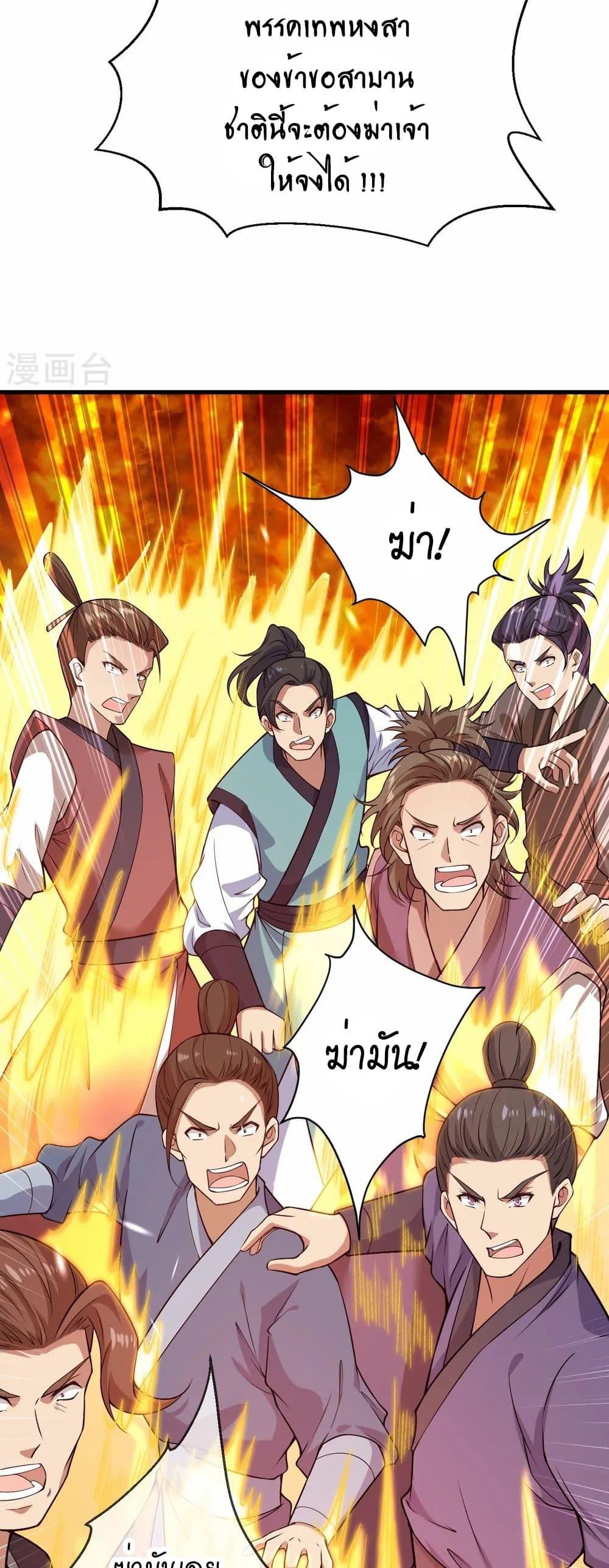 Manga-lc-com อ่านมังงะ อ่านการ์ตูน ออนไลน์ ฟรี Against the Gods อสูรพลิกฟ้า ตอนที่ 1 2 3 4 5 6 7 8 9 10 11 12 13 14 ฟรี ไม่มีโฆษณา Manga-lc - อ่าน มังงะ อ่าน การ์ตูน ออนไลน์ อ่านมังงะ ฟรี