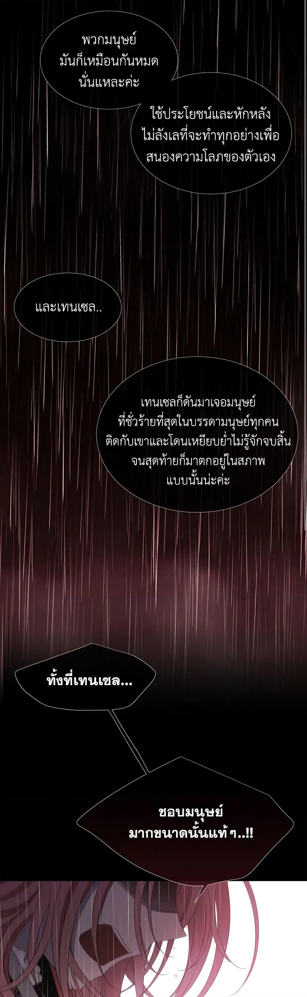 Manga-lc-com อ่านมังงะ อ่านการ์ตูน ออนไลน์ ฟรี Charlotte and Her 5 Disciples ตอนที่ 1 2 3 4 5 6 7 8 9 10 11 12 13 14 ฟรี ไม่มีโฆษณา Manga-lc - อ่าน มังงะ อ่าน การ์ตูน ออนไลน์ อ่านมังงะ ฟรี