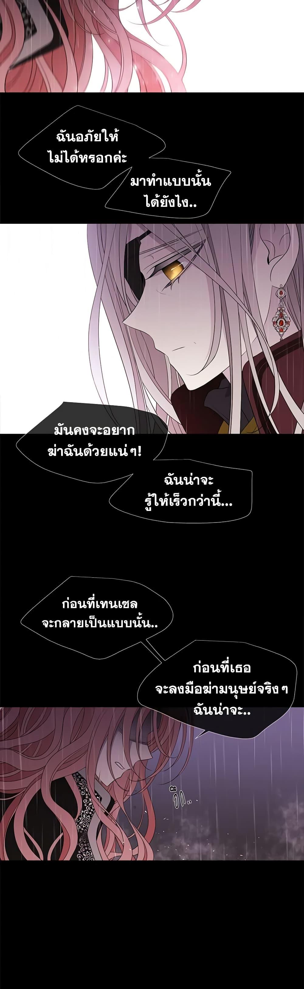 Manga-lc-com อ่านมังงะ อ่านการ์ตูน ออนไลน์ ฟรี Charlotte and Her 5 Disciples ตอนที่ 1 2 3 4 5 6 7 8 9 10 11 12 13 14 ฟรี ไม่มีโฆษณา Manga-lc - อ่าน มังงะ อ่าน การ์ตูน ออนไลน์ อ่านมังงะ ฟรี