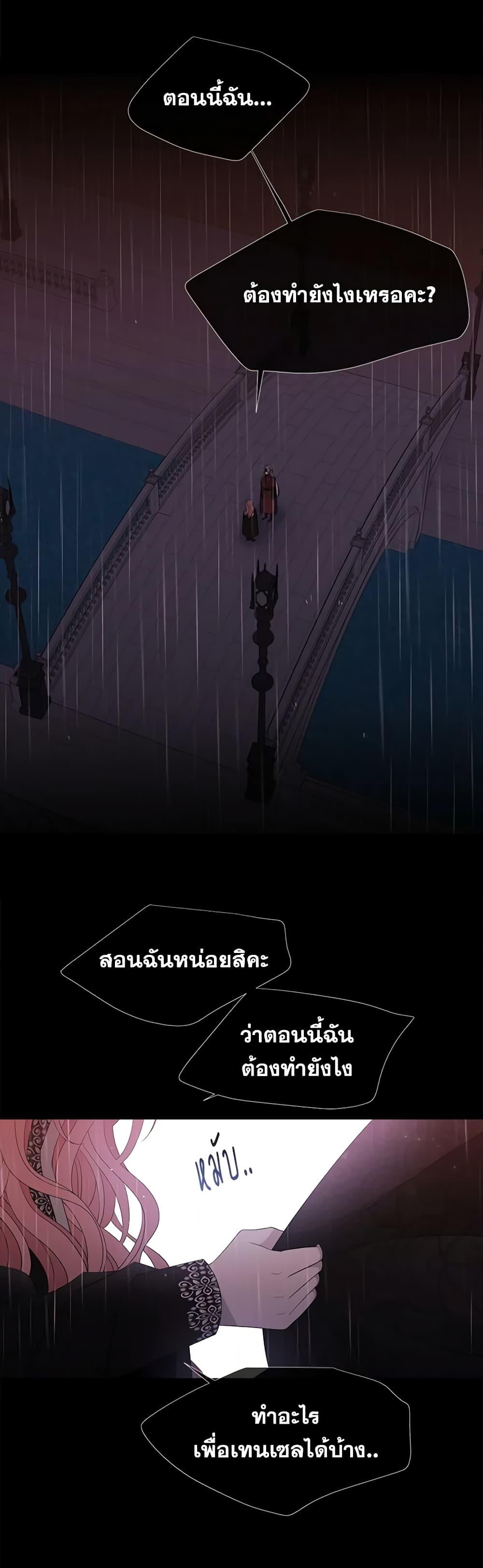 Manga-lc-com อ่านมังงะ อ่านการ์ตูน ออนไลน์ ฟรี Charlotte and Her 5 Disciples ตอนที่ 1 2 3 4 5 6 7 8 9 10 11 12 13 14 ฟรี ไม่มีโฆษณา Manga-lc - อ่าน มังงะ อ่าน การ์ตูน ออนไลน์ อ่านมังงะ ฟรี