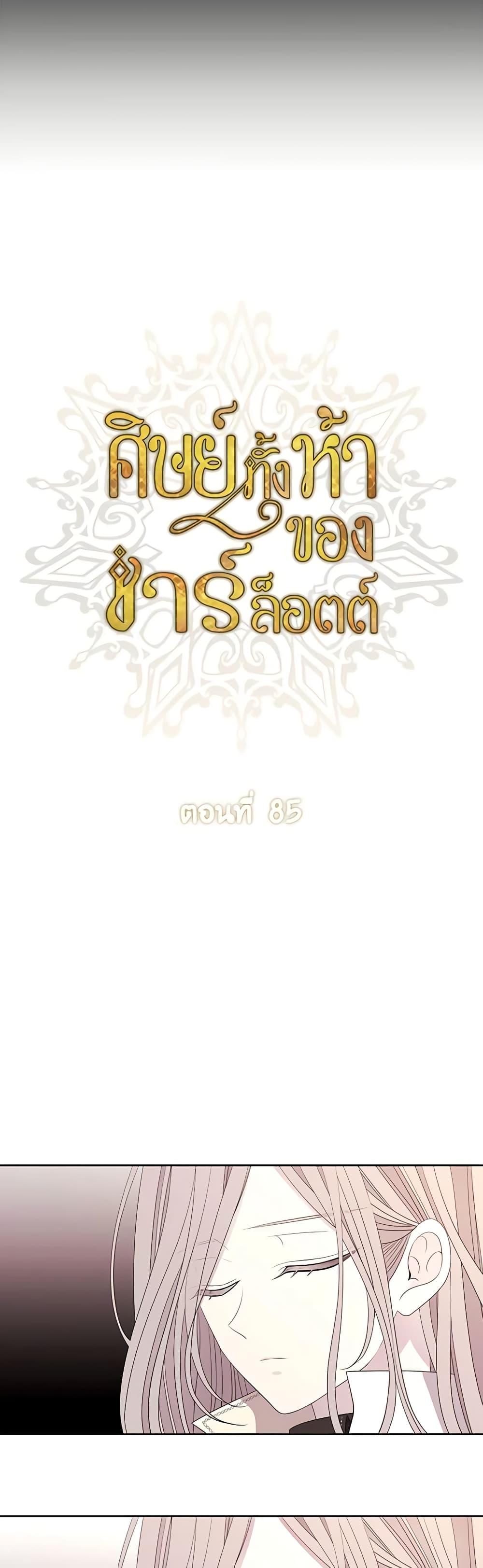 Manga-lc-com อ่านมังงะ อ่านการ์ตูน ออนไลน์ ฟรี Charlotte and Her 5 Disciples ตอนที่ 1 2 3 4 5 6 7 8 9 10 11 12 13 14 ฟรี ไม่มีโฆษณา Manga-lc - อ่าน มังงะ อ่าน การ์ตูน ออนไลน์ อ่านมังงะ ฟรี